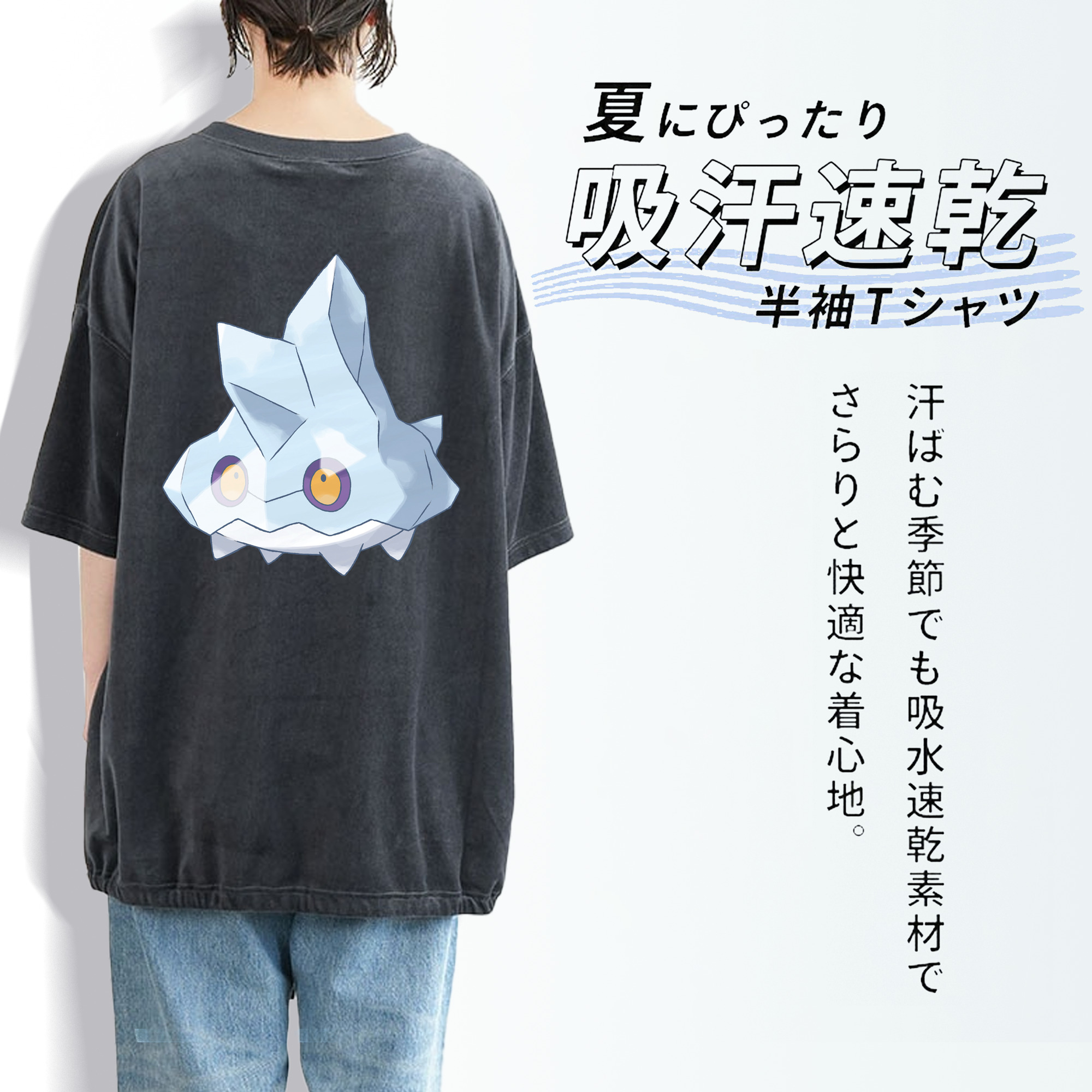 ポケットモンスター Pokémon 綿100% ヴィンテージ風 半袖Tシャツ（背面プリント）