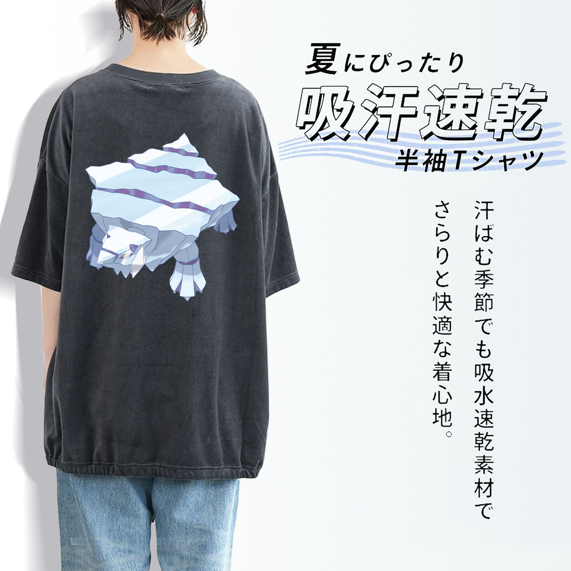 ポケットモンスター Pokémon 綿100% ヴィンテージ風 半袖Tシャツ（背面プリント）