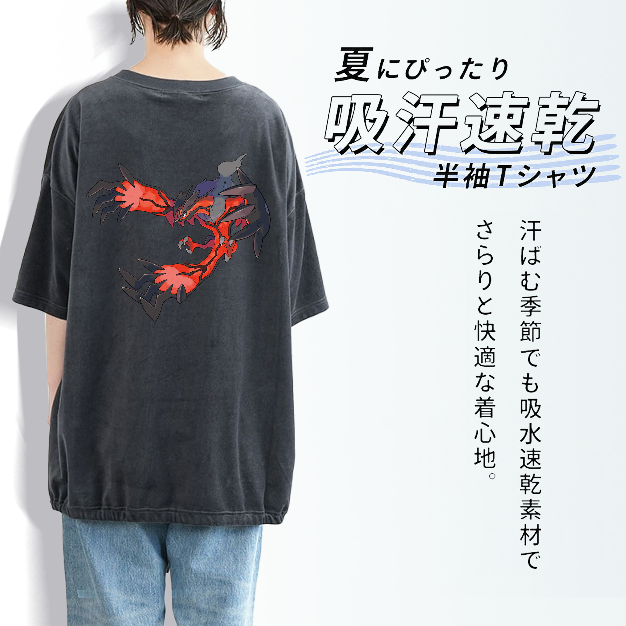 ポケットモンスター Pokémon 綿100% ヴィンテージ風 半袖Tシャツ（背面プリント）