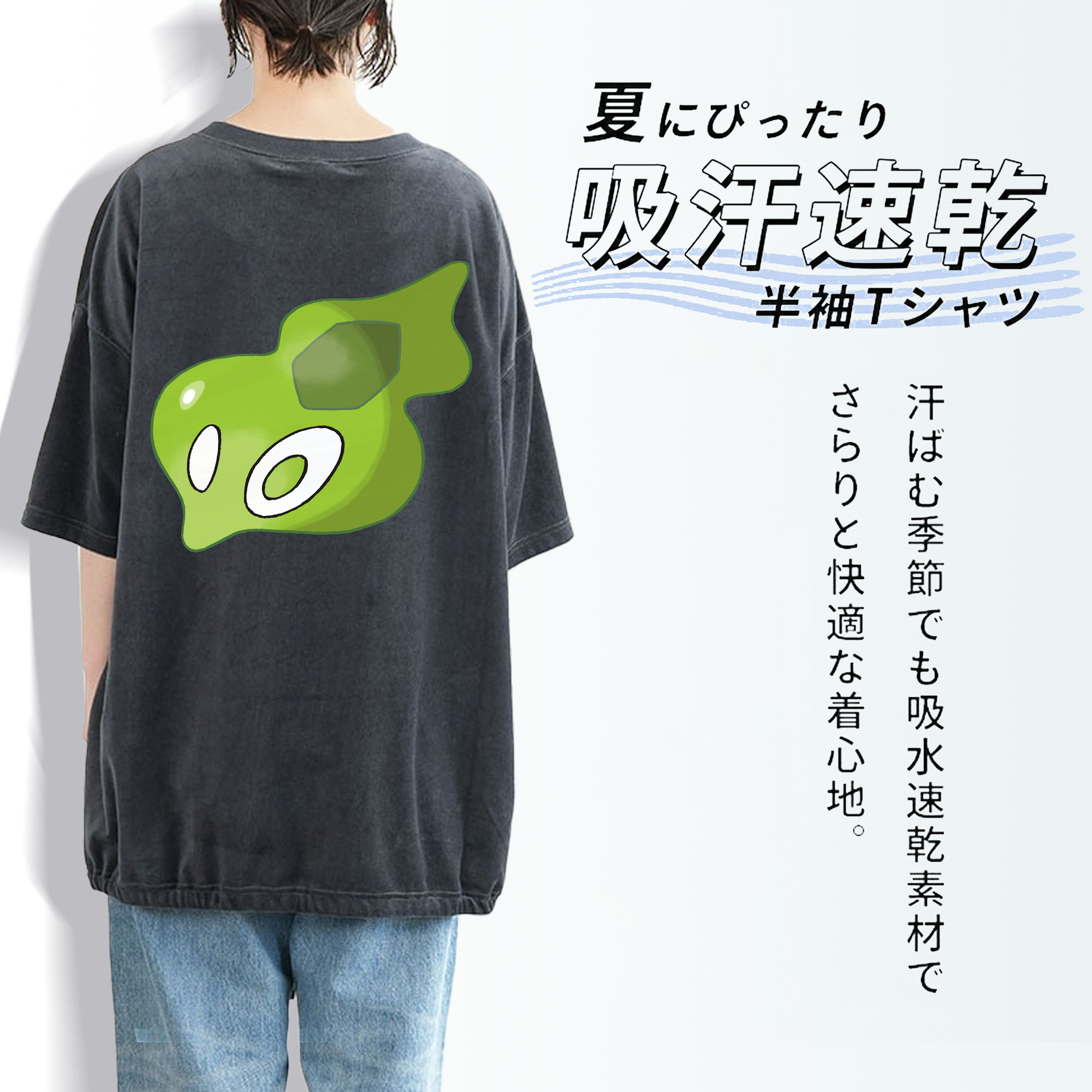 ポケットモンスター Pokémon 綿100% ヴィンテージ風 半袖Tシャツ（背面プリント）