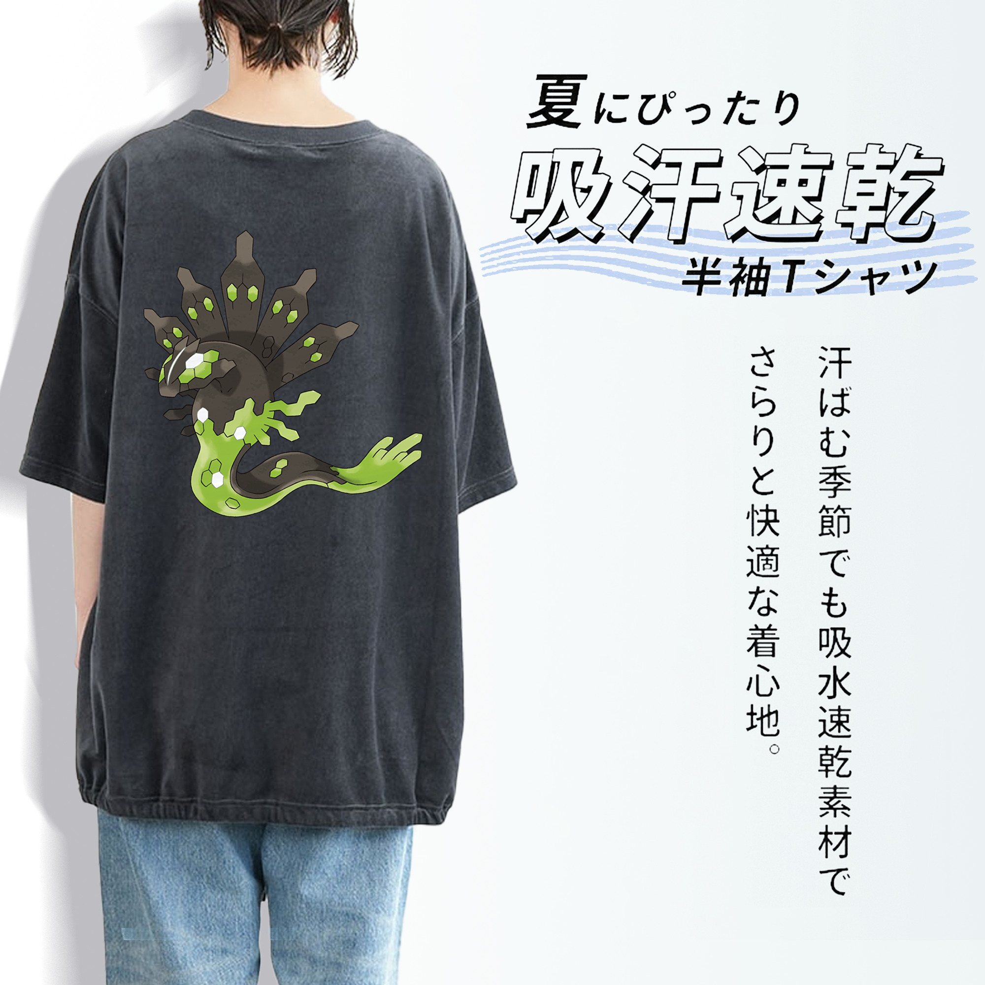 ポケットモンスター Pokémon 綿100% ヴィンテージ風 半袖Tシャツ（背面プリント）