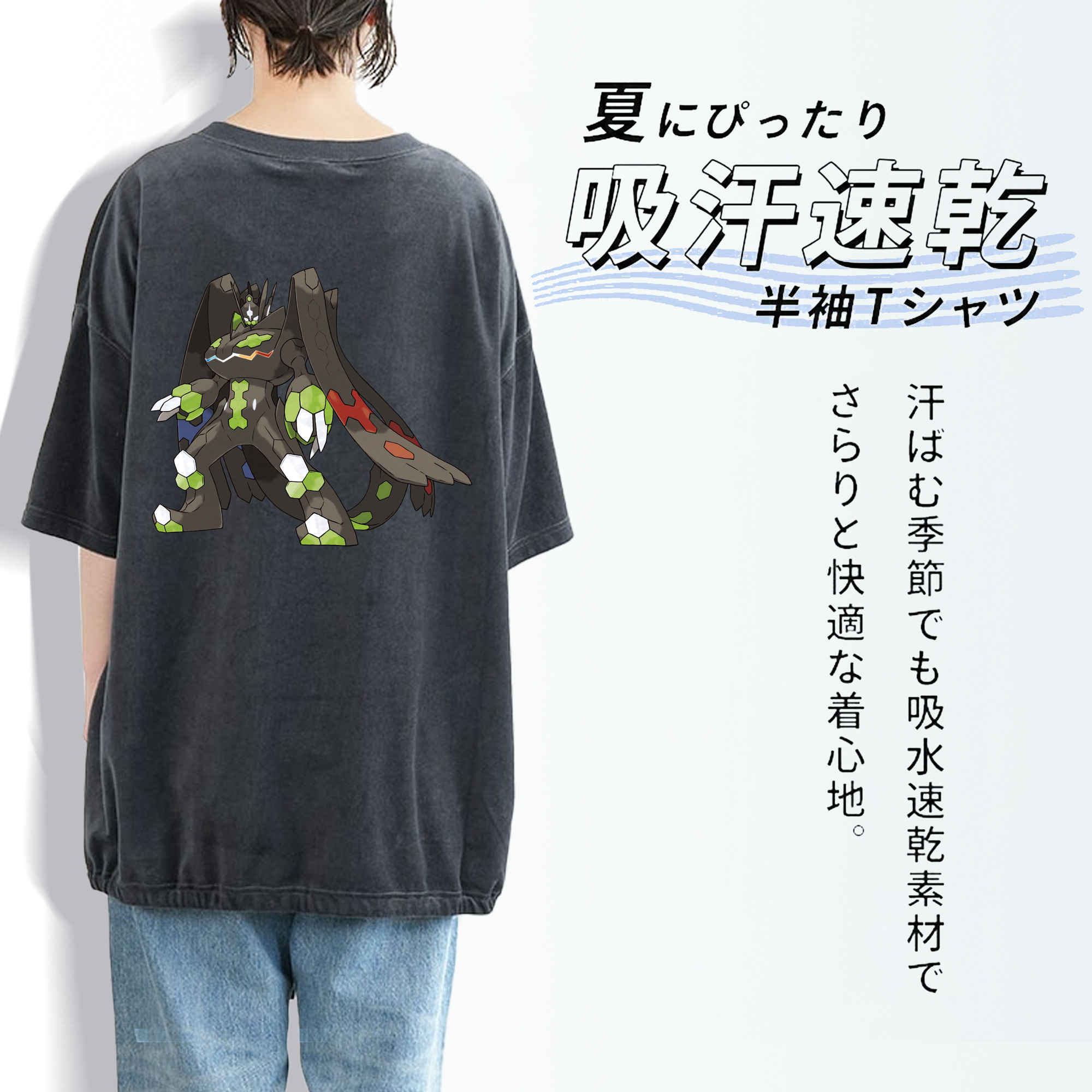 ポケットモンスター Pokémon 綿100% ヴィンテージ風 半袖Tシャツ（背面プリント）