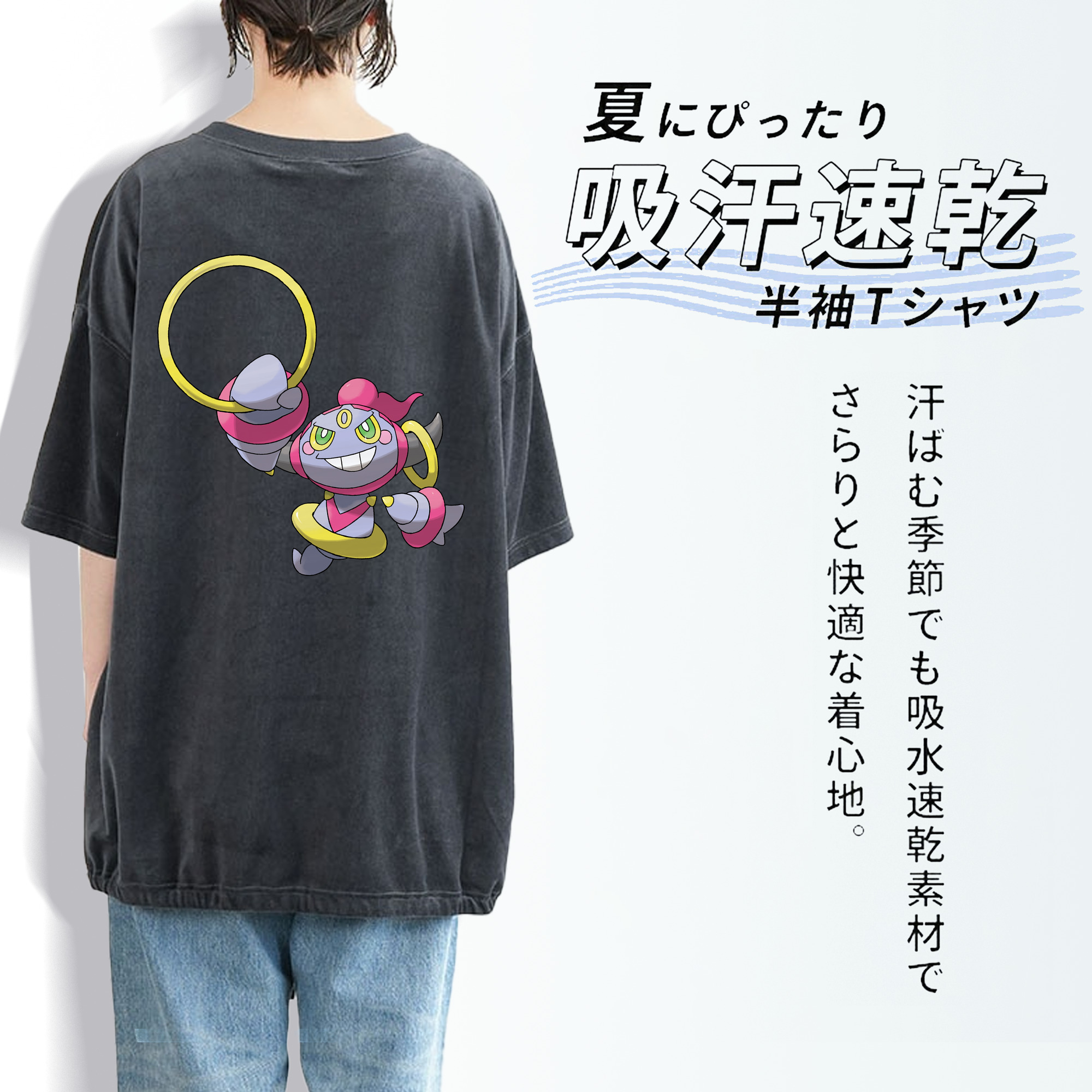 ポケットモンスター Pokémon 綿100% ヴィンテージ風 半袖Tシャツ（背面プリント）
