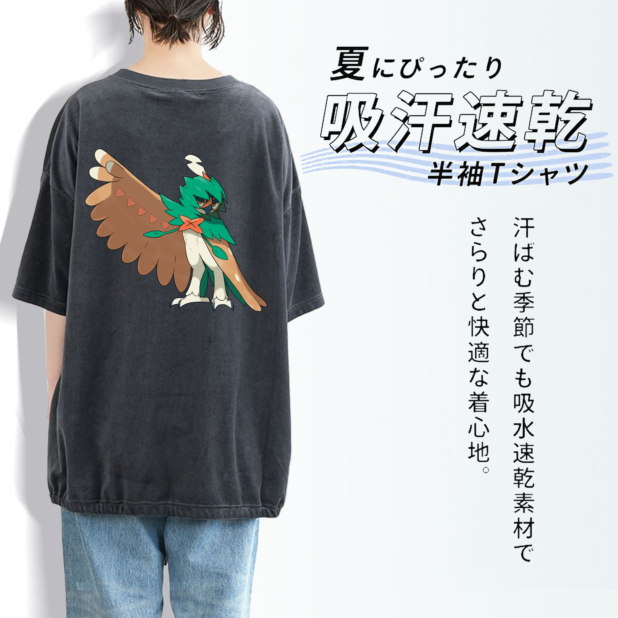 ポケットモンスター Pokémon 綿100% ヴィンテージ風 半袖Tシャツ（背面プリント）