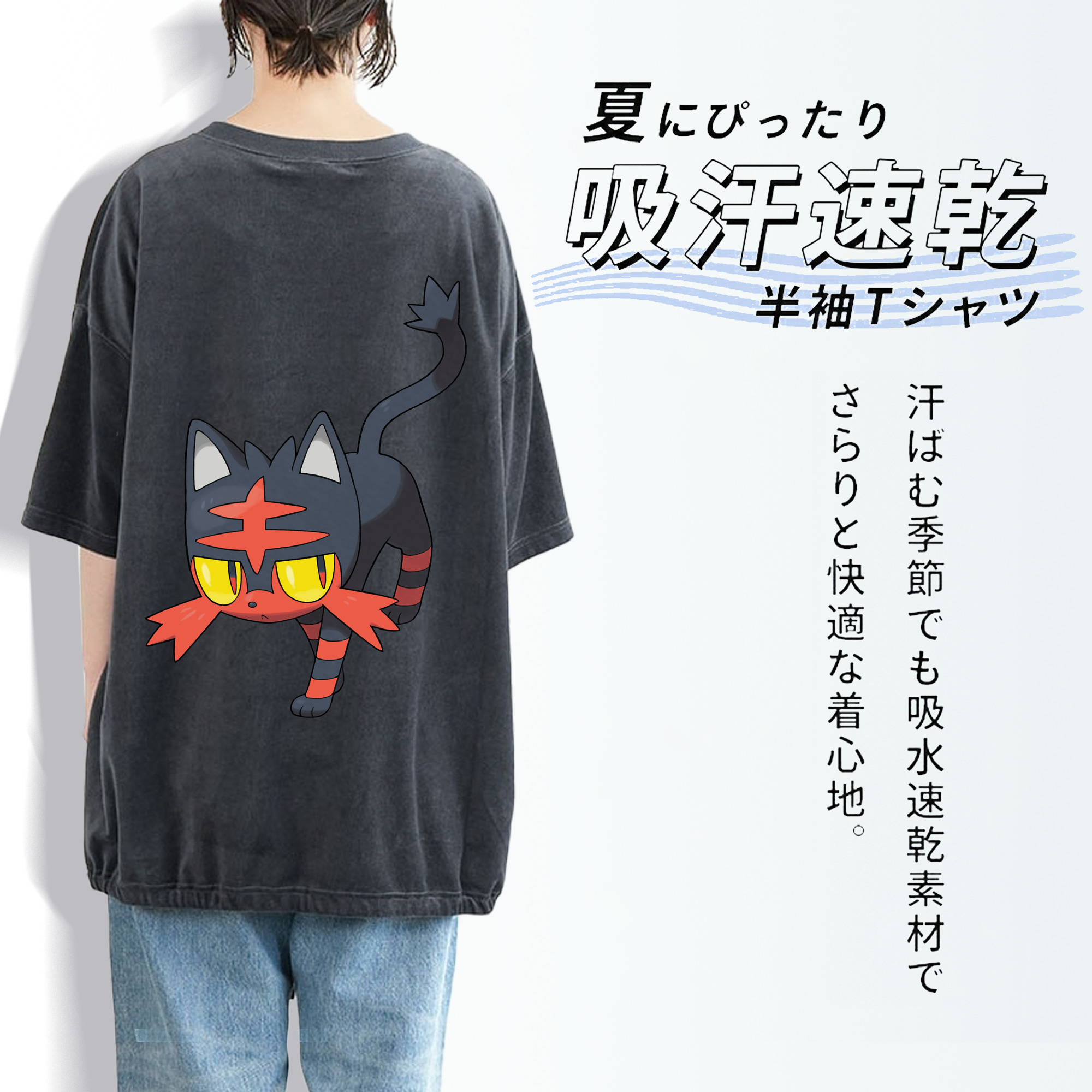 ポケットモンスター Pokémon 綿100% ヴィンテージ風 半袖Tシャツ（背面プリント）