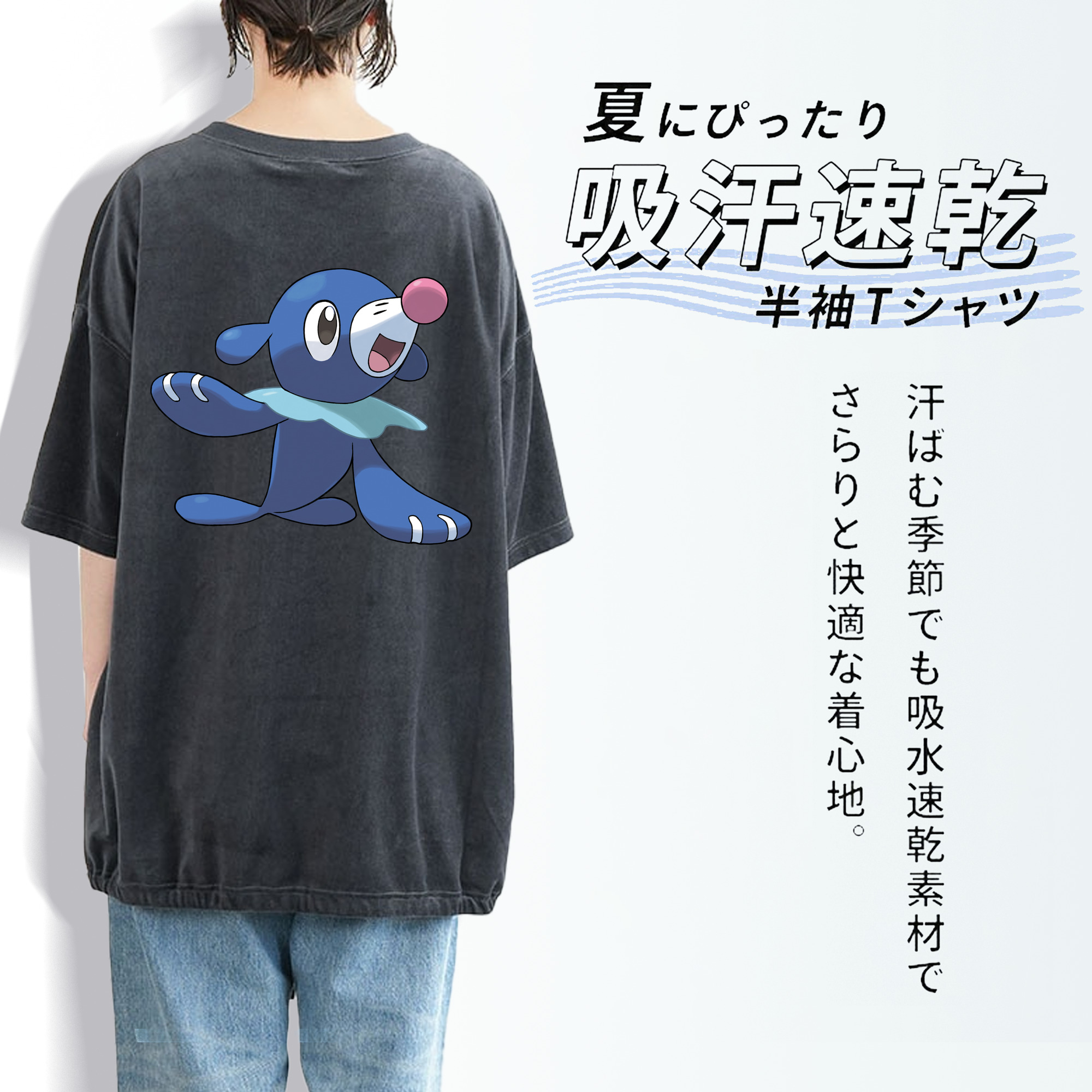 ポケットモンスター Pokémon 綿100% ヴィンテージ風 半袖Tシャツ（背面プリント）