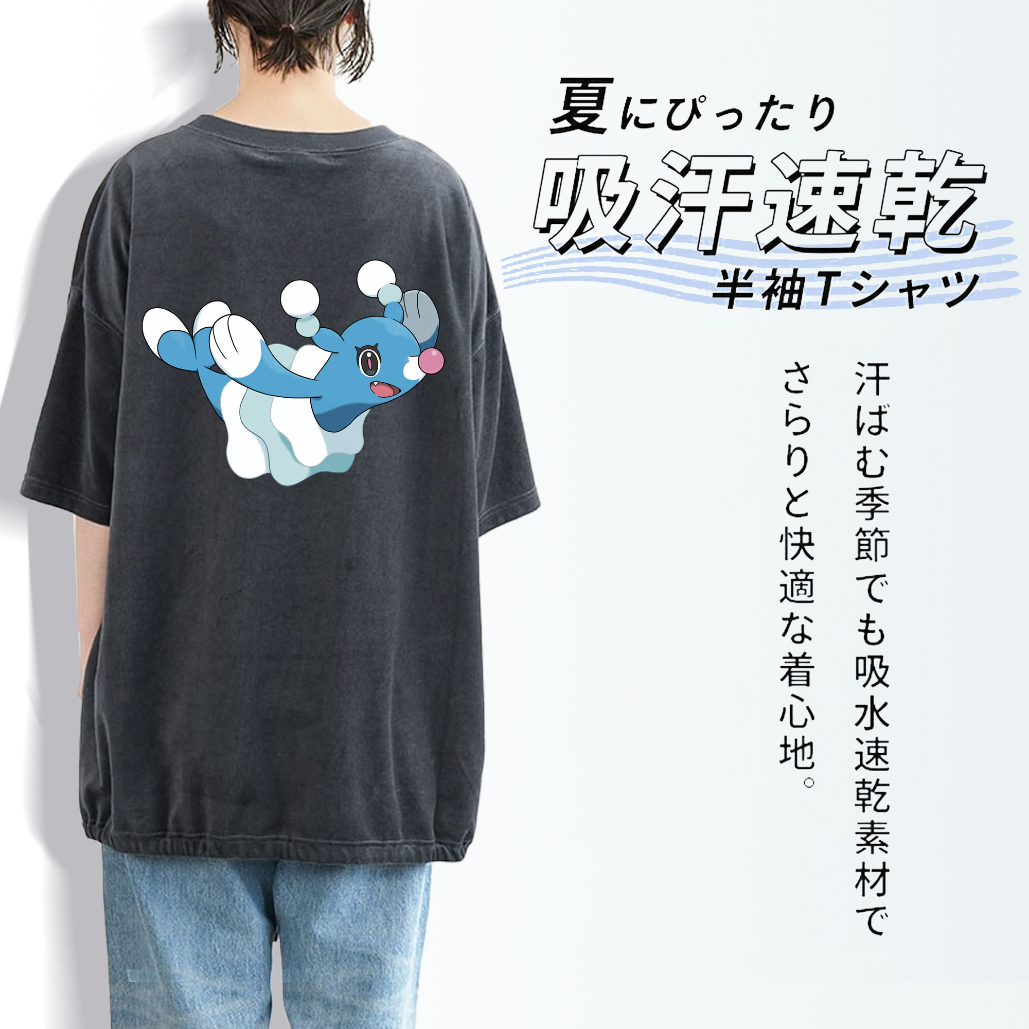 ポケットモンスター Pokémon 綿100% ヴィンテージ風 半袖Tシャツ（背面プリント）