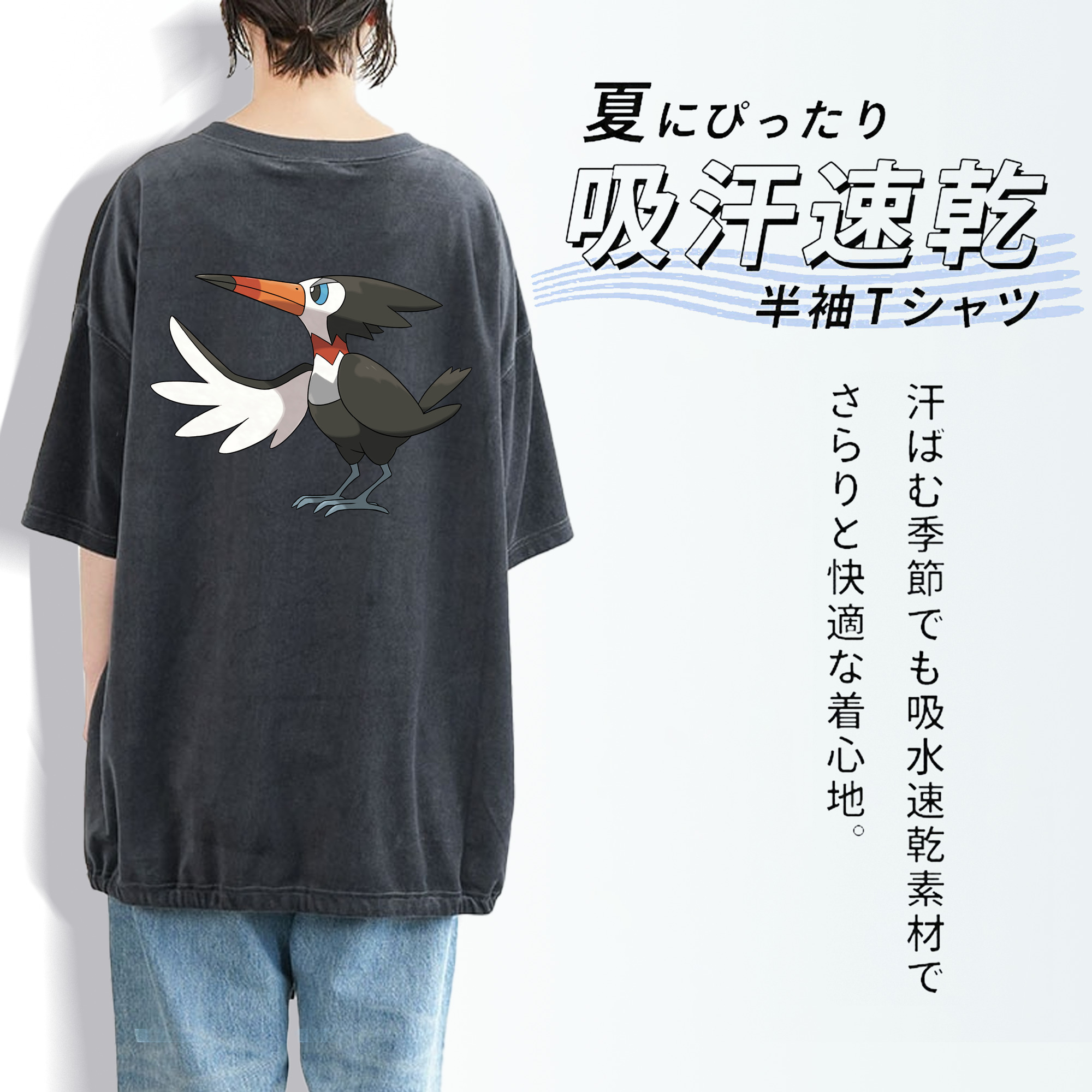 ポケットモンスター Pokémon 綿100% ヴィンテージ風 半袖Tシャツ（背面プリント）