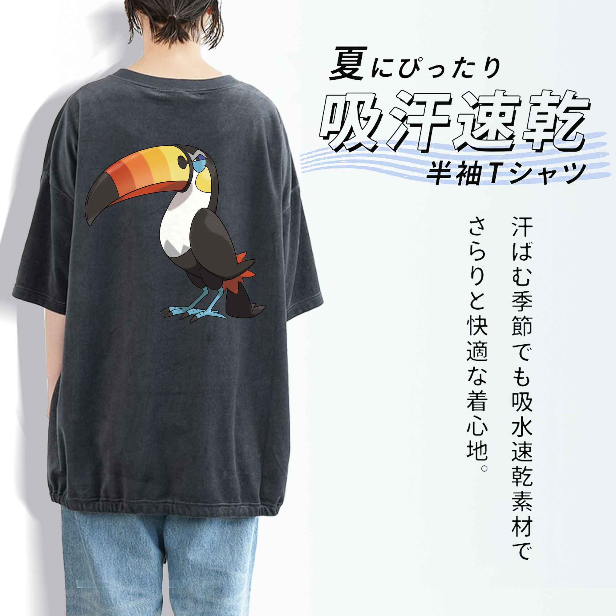 ポケットモンスター Pokémon 綿100% ヴィンテージ風 半袖Tシャツ（背面プリント）