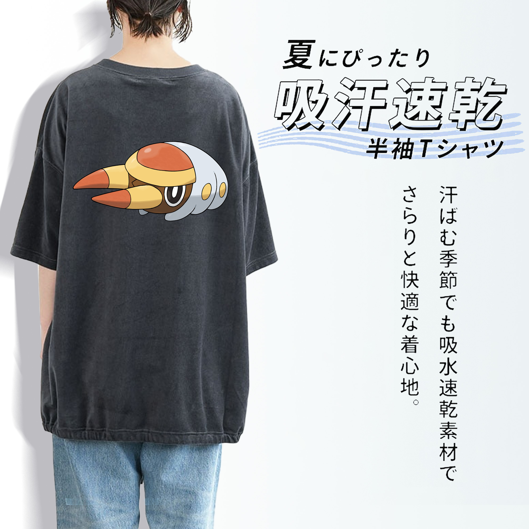 ポケットモンスター Pokémon 綿100% ヴィンテージ風 半袖Tシャツ（背面プリント）