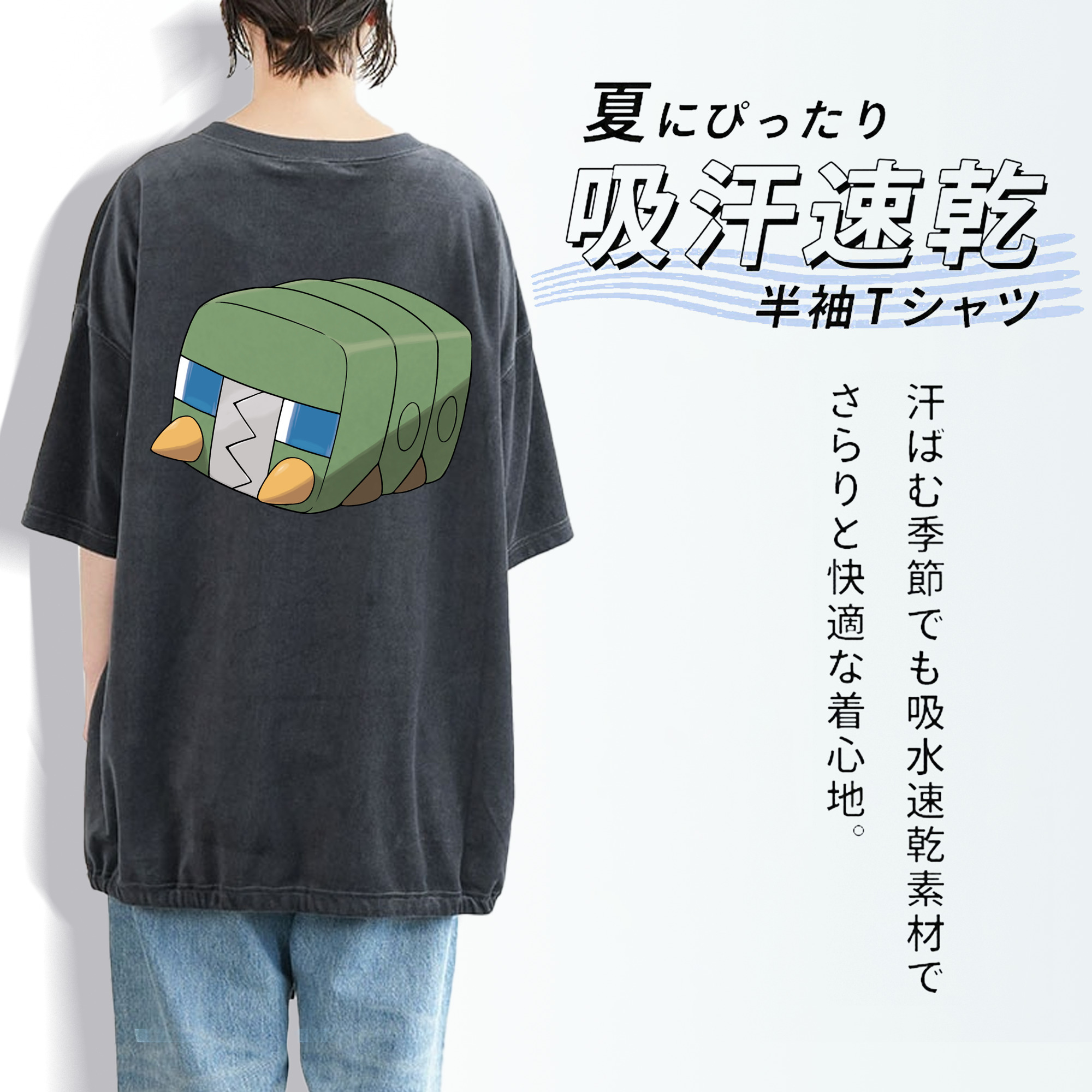 ポケットモンスター Pokémon 綿100% ヴィンテージ風 半袖Tシャツ（背面プリント）