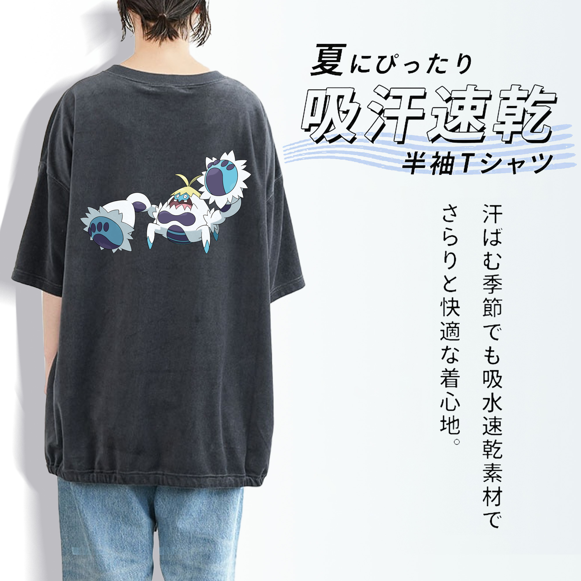 ポケットモンスター Pokémon 綿100% ヴィンテージ風 半袖Tシャツ（背面プリント）