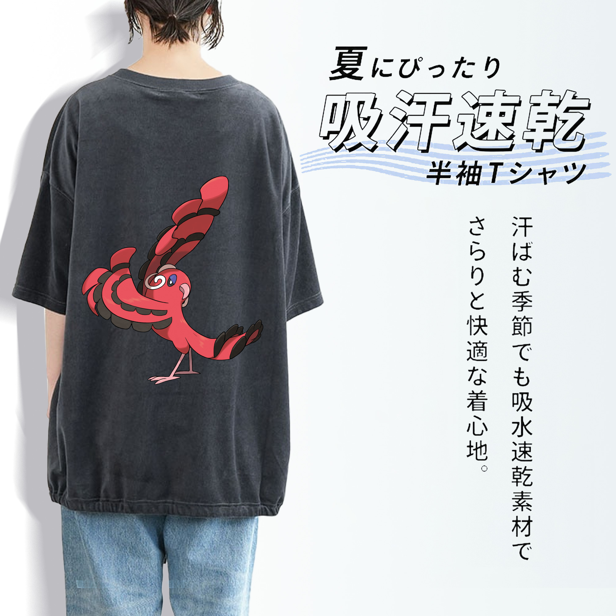 ポケットモンスター Pokémon 綿100% ヴィンテージ風 半袖Tシャツ（背面プリント）