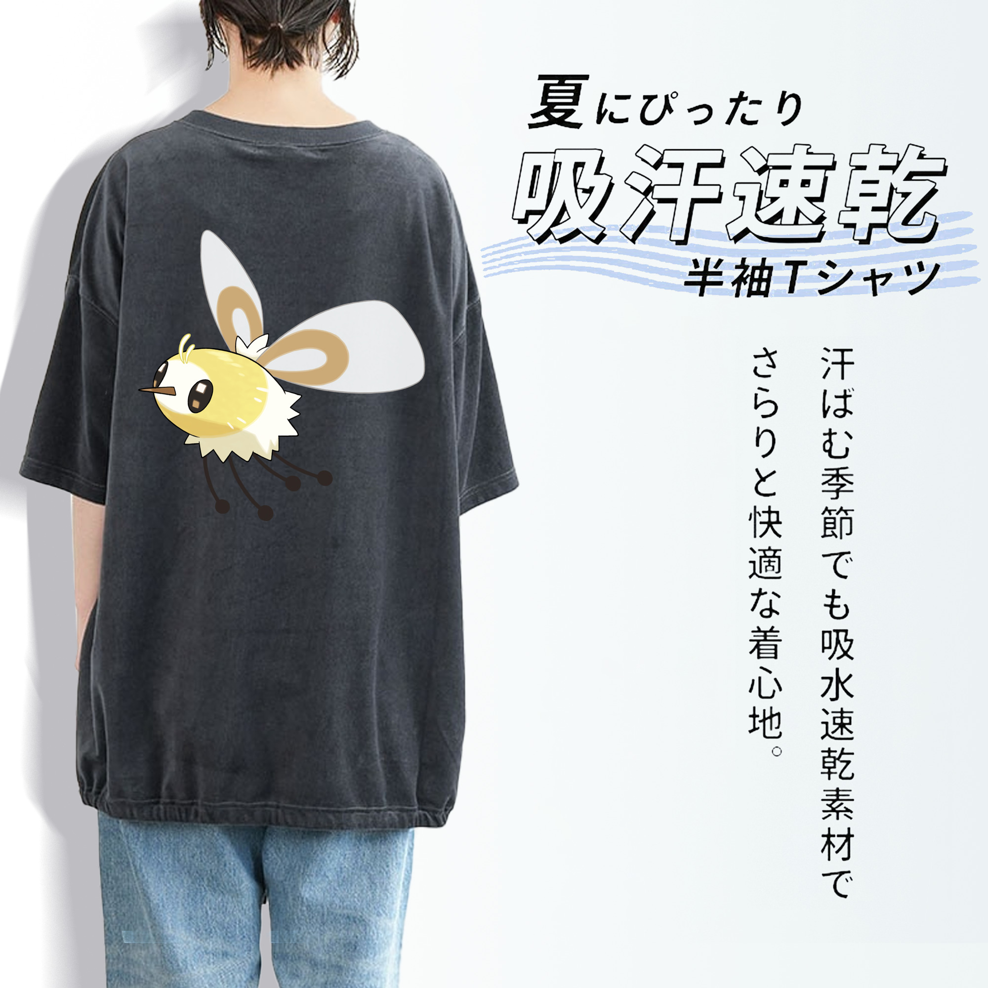 ポケットモンスター Pokémon 綿100% ヴィンテージ風 半袖Tシャツ（背面プリント）