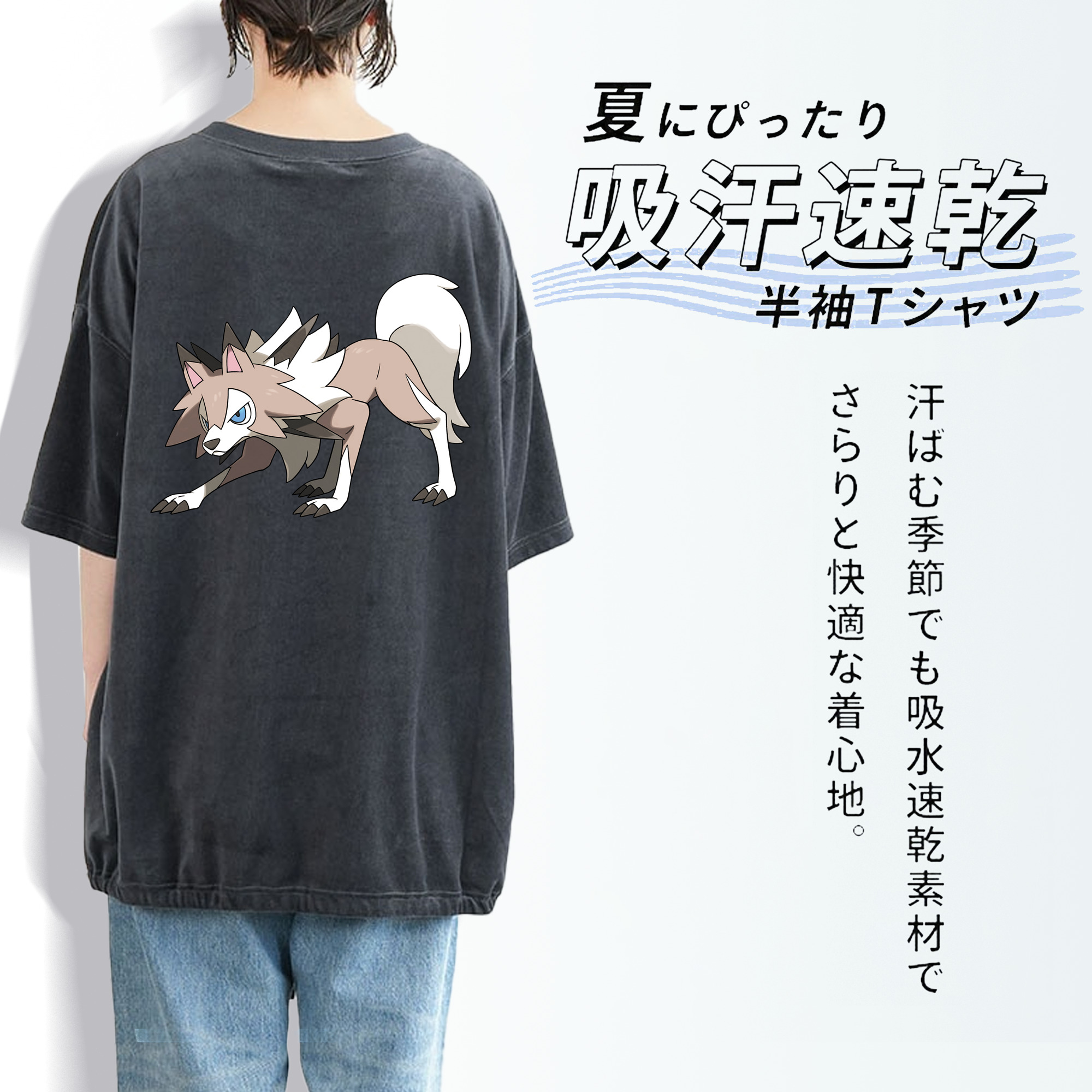 ポケットモンスター Pokémon 綿100% ヴィンテージ風 半袖Tシャツ（背面プリント）