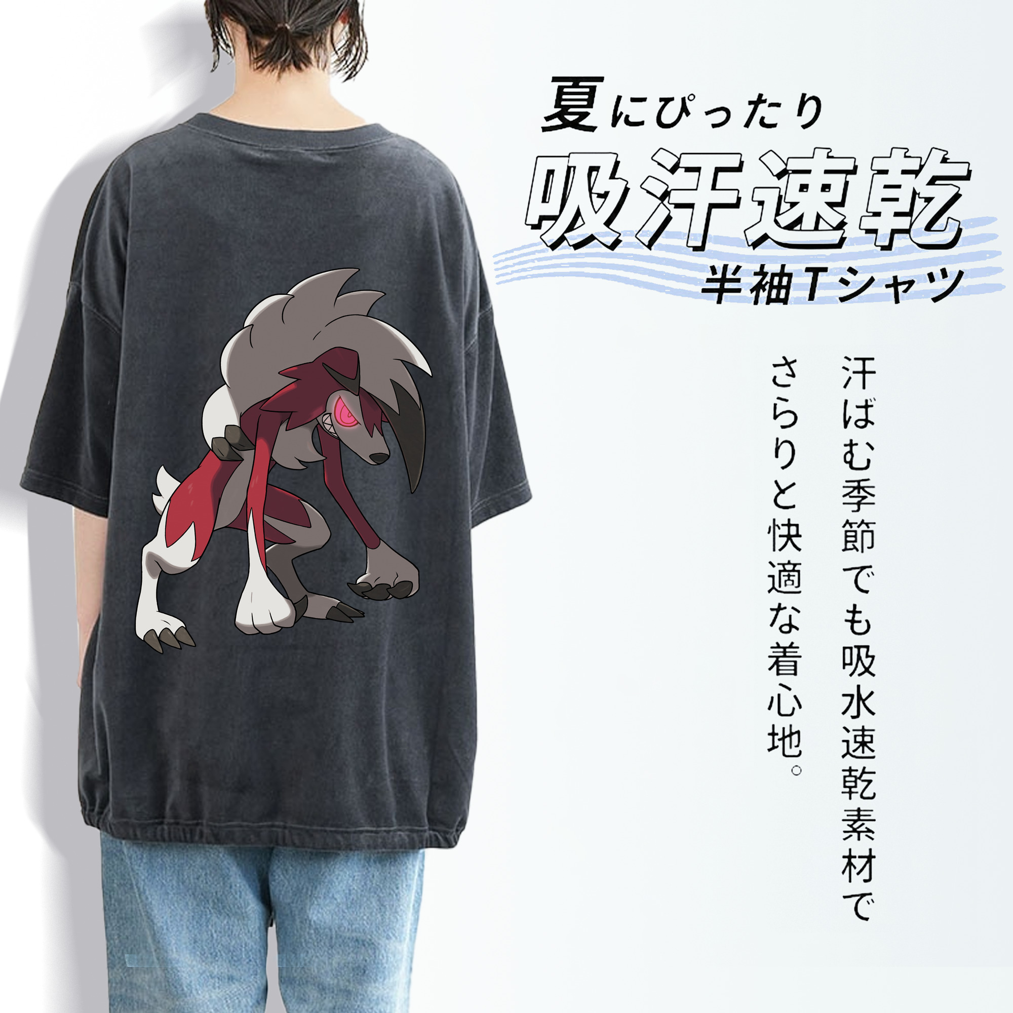 ポケットモンスター Pokémon 綿100% ヴィンテージ風 半袖Tシャツ（背面プリント）