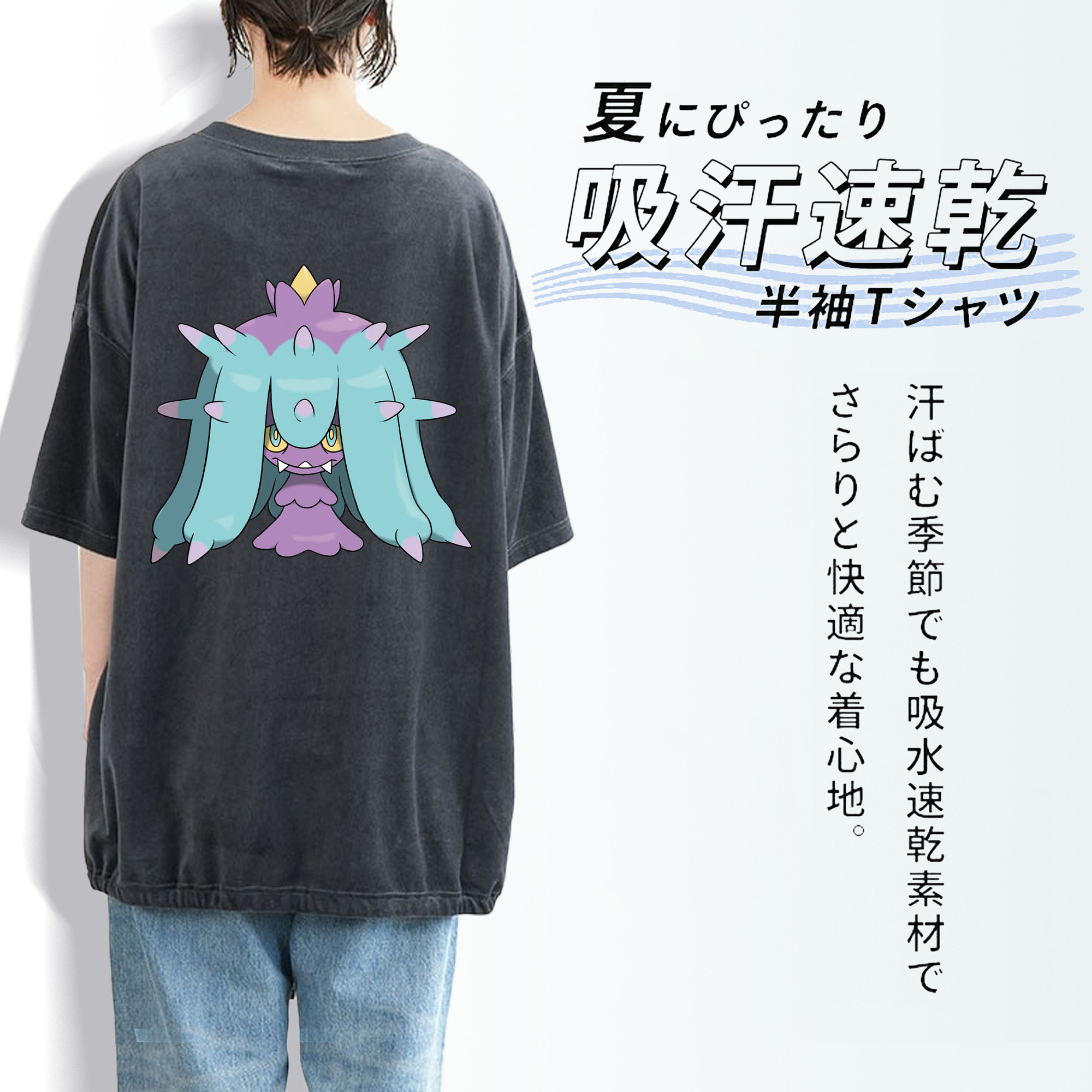 ポケットモンスター Pokémon 綿100% ヴィンテージ風 半袖Tシャツ（背面プリント）