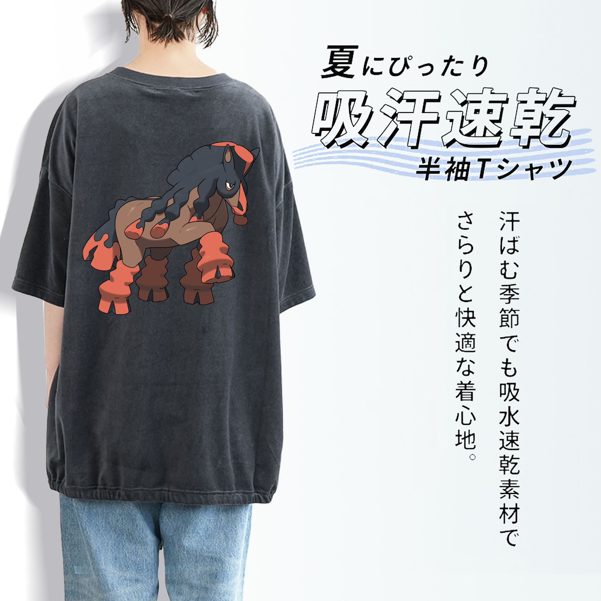 ポケットモンスター Pokémon 綿100% ヴィンテージ風 半袖Tシャツ（背面プリント）