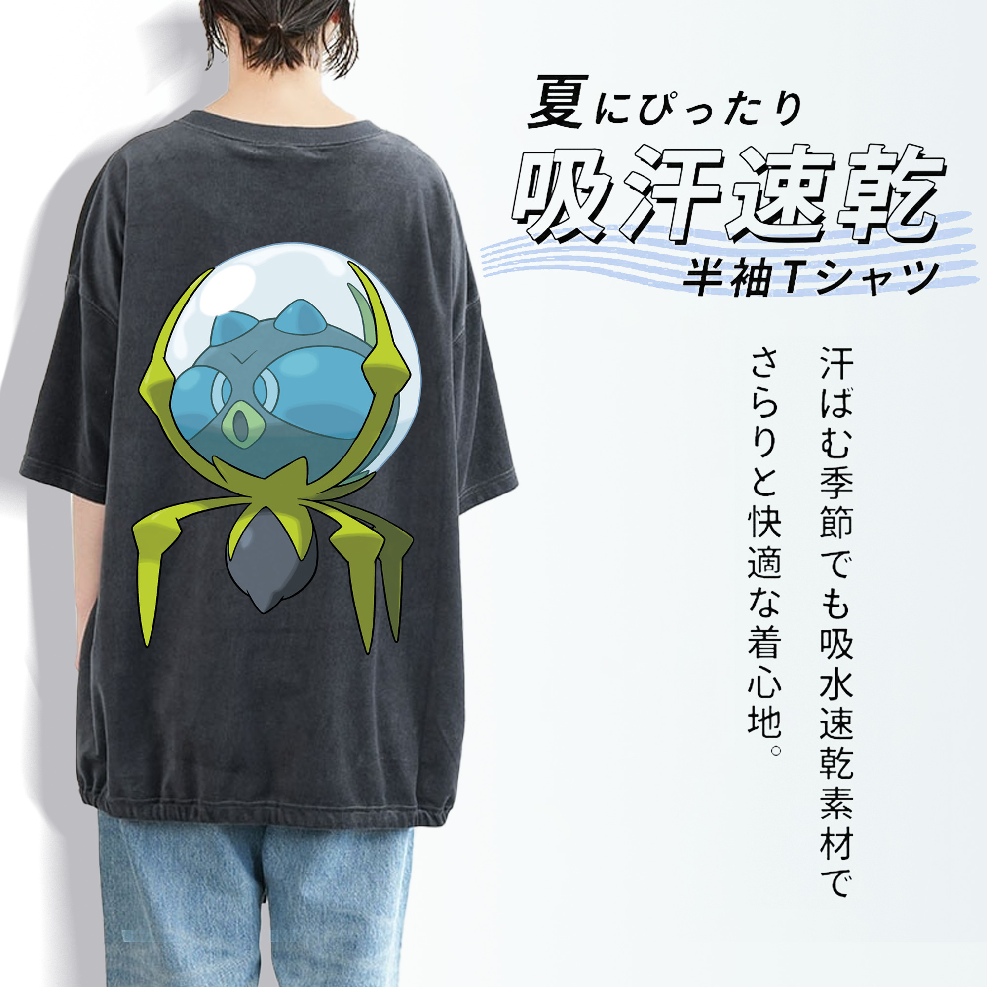 ポケットモンスター Pokémon 綿100% ヴィンテージ風 半袖Tシャツ（背面プリント）