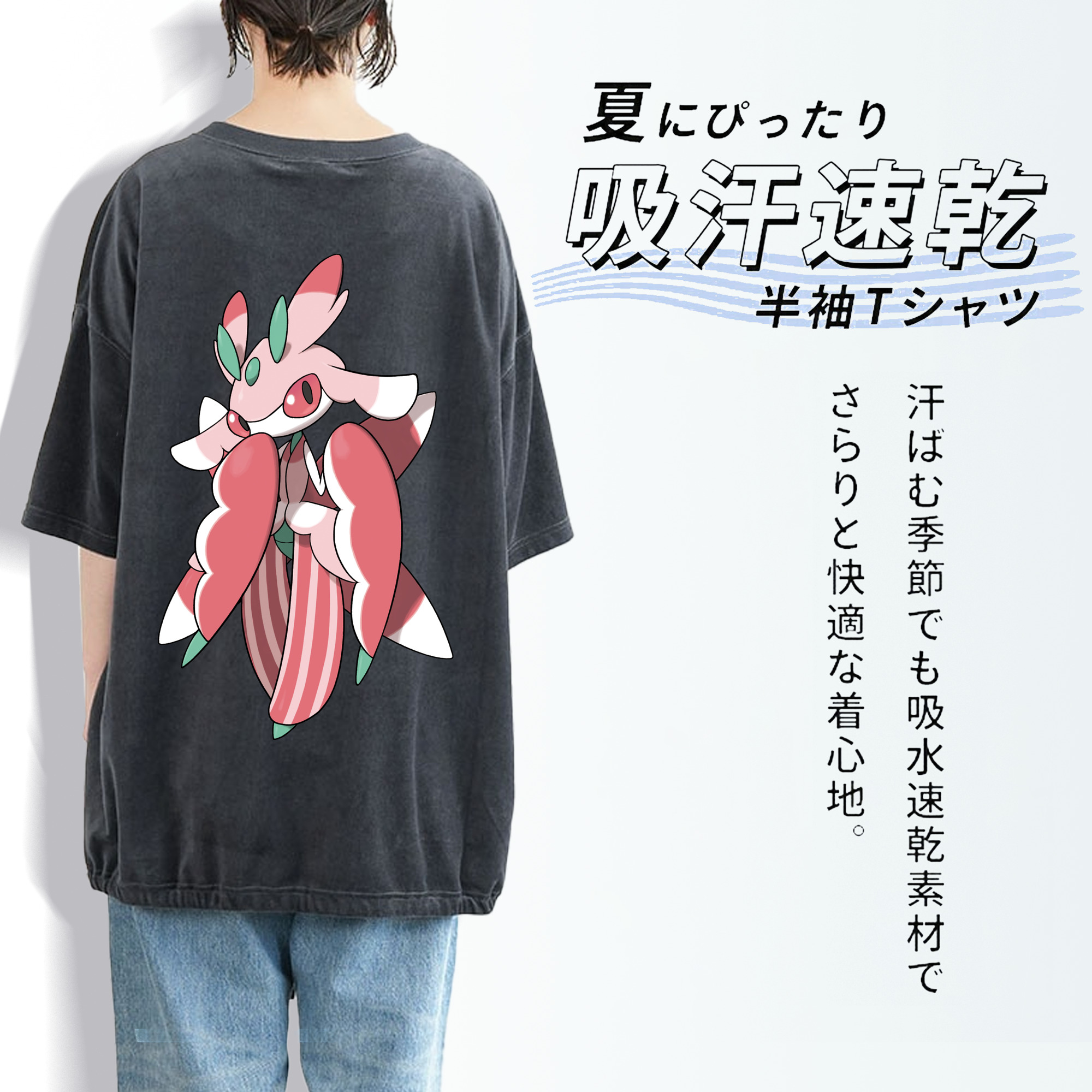 ポケットモンスター Pokémon 綿100% ヴィンテージ風 半袖Tシャツ（背面プリント）