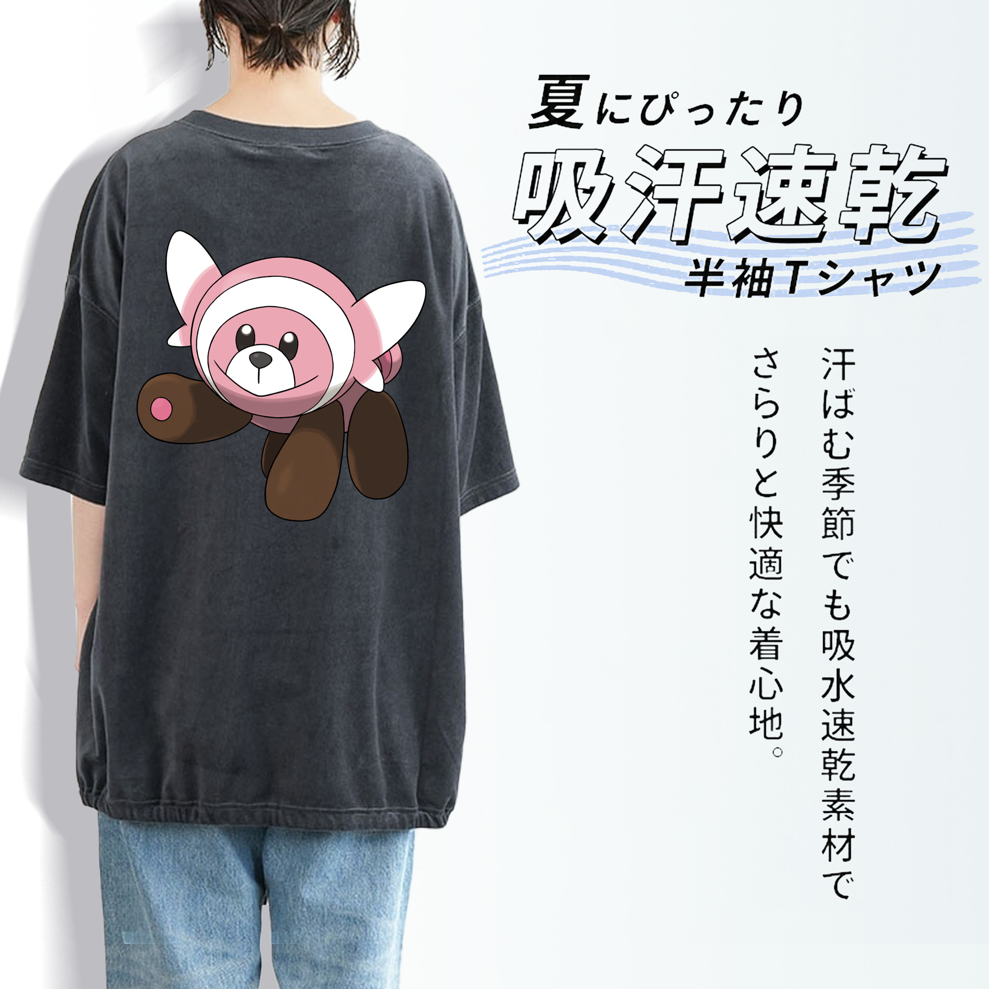 ポケットモンスター Pokémon 綿100% ヴィンテージ風 半袖Tシャツ（背面プリント）