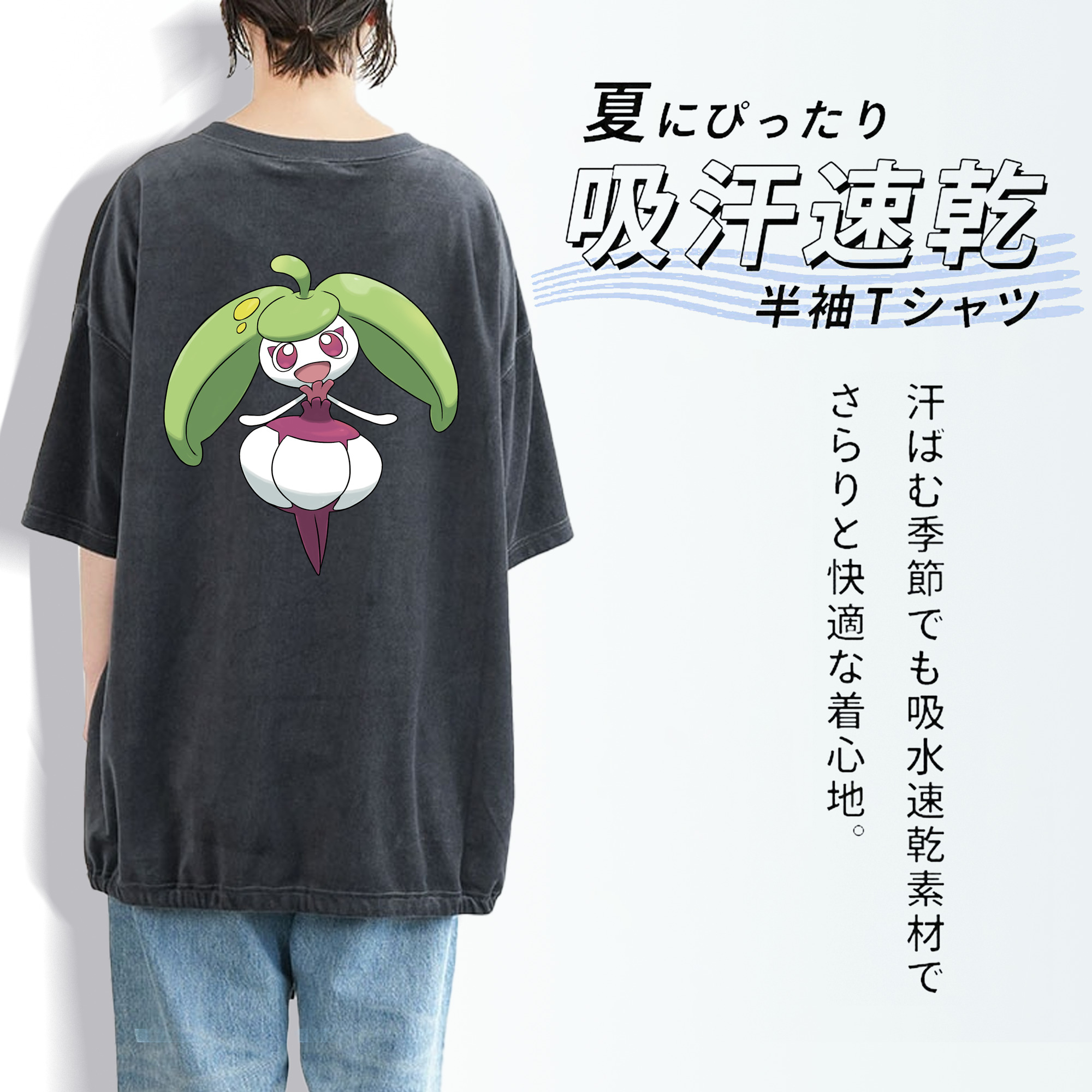 ポケットモンスター Pokémon 綿100% ヴィンテージ風 半袖Tシャツ（背面プリント）