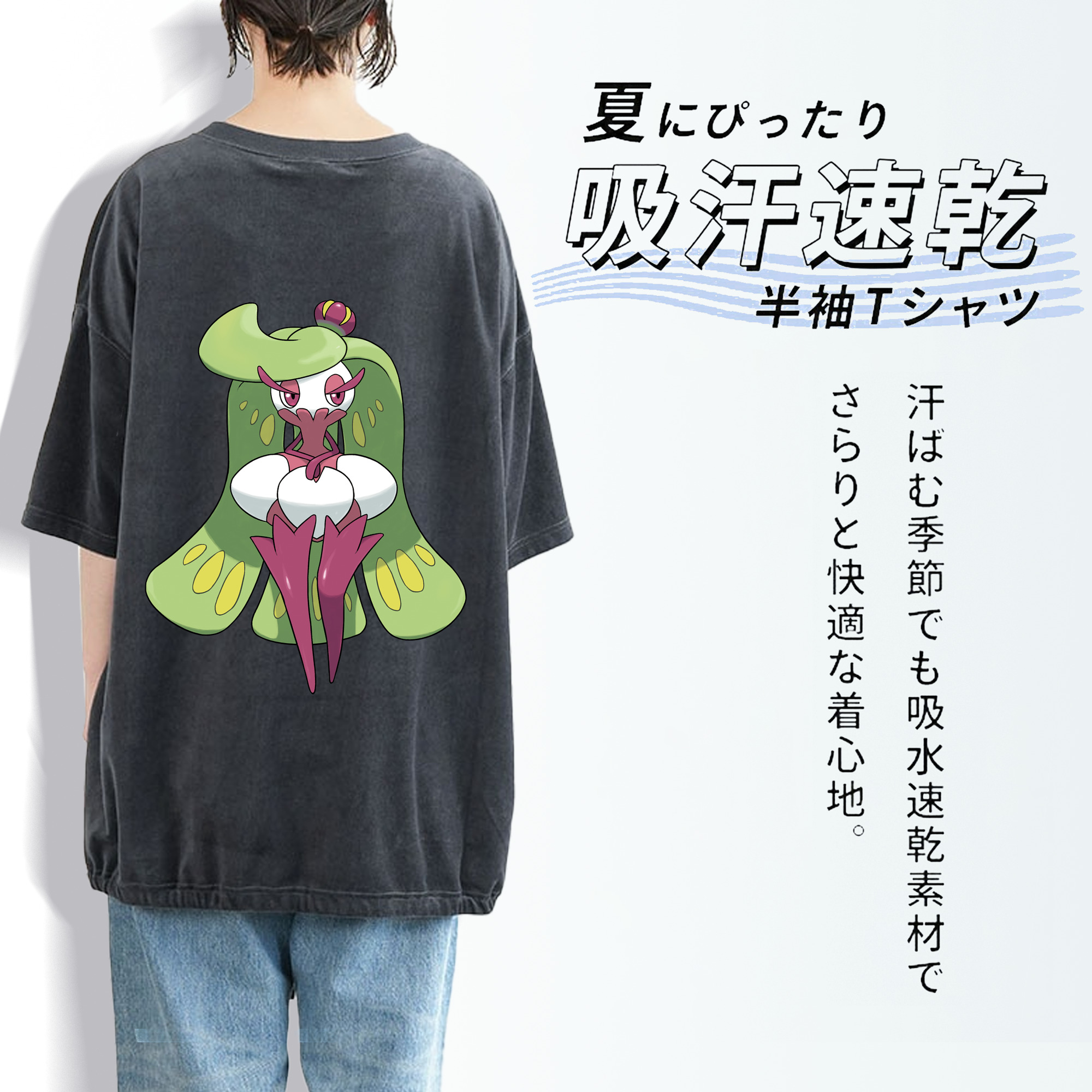 ポケットモンスター Pokémon 綿100% ヴィンテージ風 半袖Tシャツ（背面プリント）