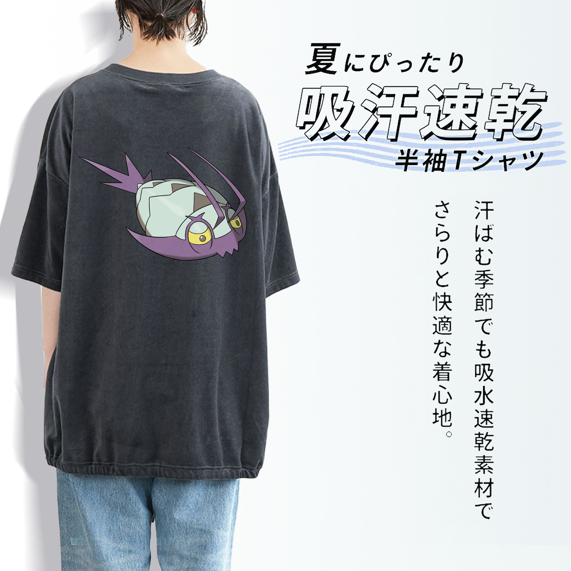 ポケットモンスター Pokémon 綿100% ヴィンテージ風 半袖Tシャツ（背面プリント）