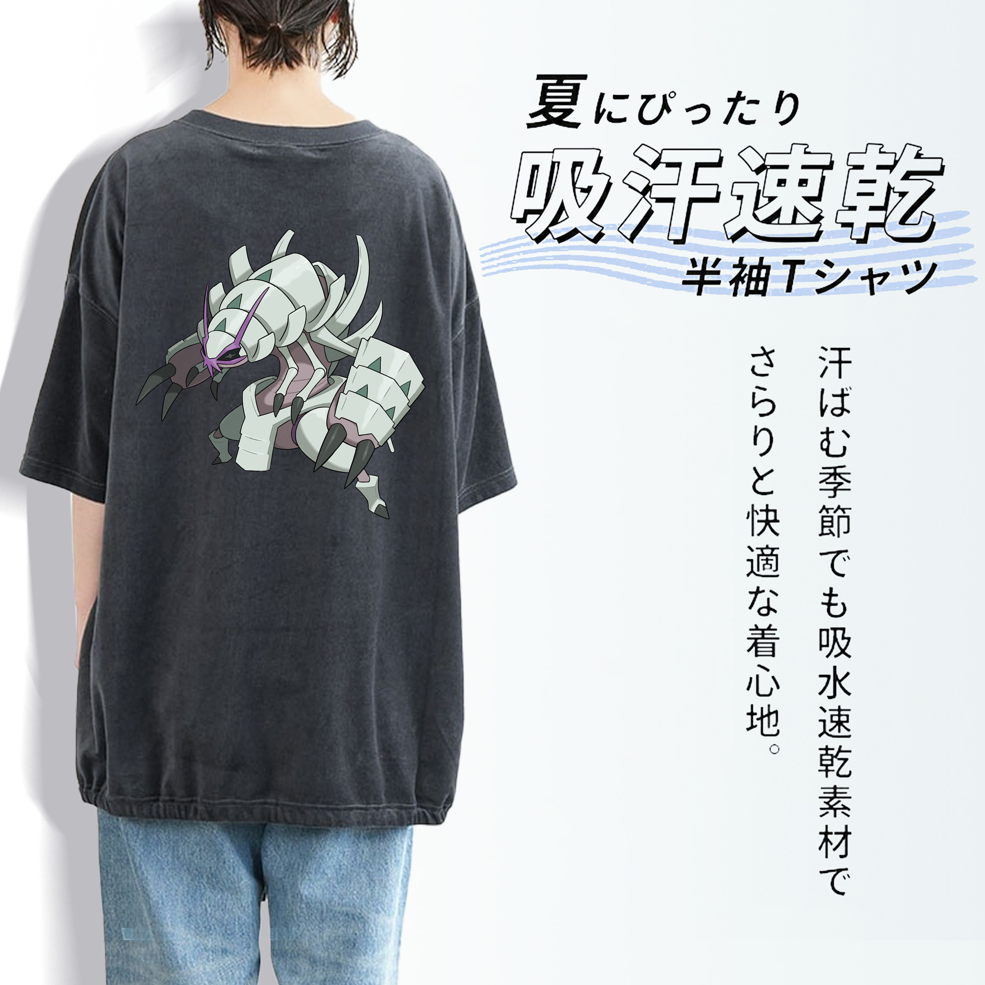 ポケットモンスター Pokémon 綿100% ヴィンテージ風 半袖Tシャツ（背面プリント）
