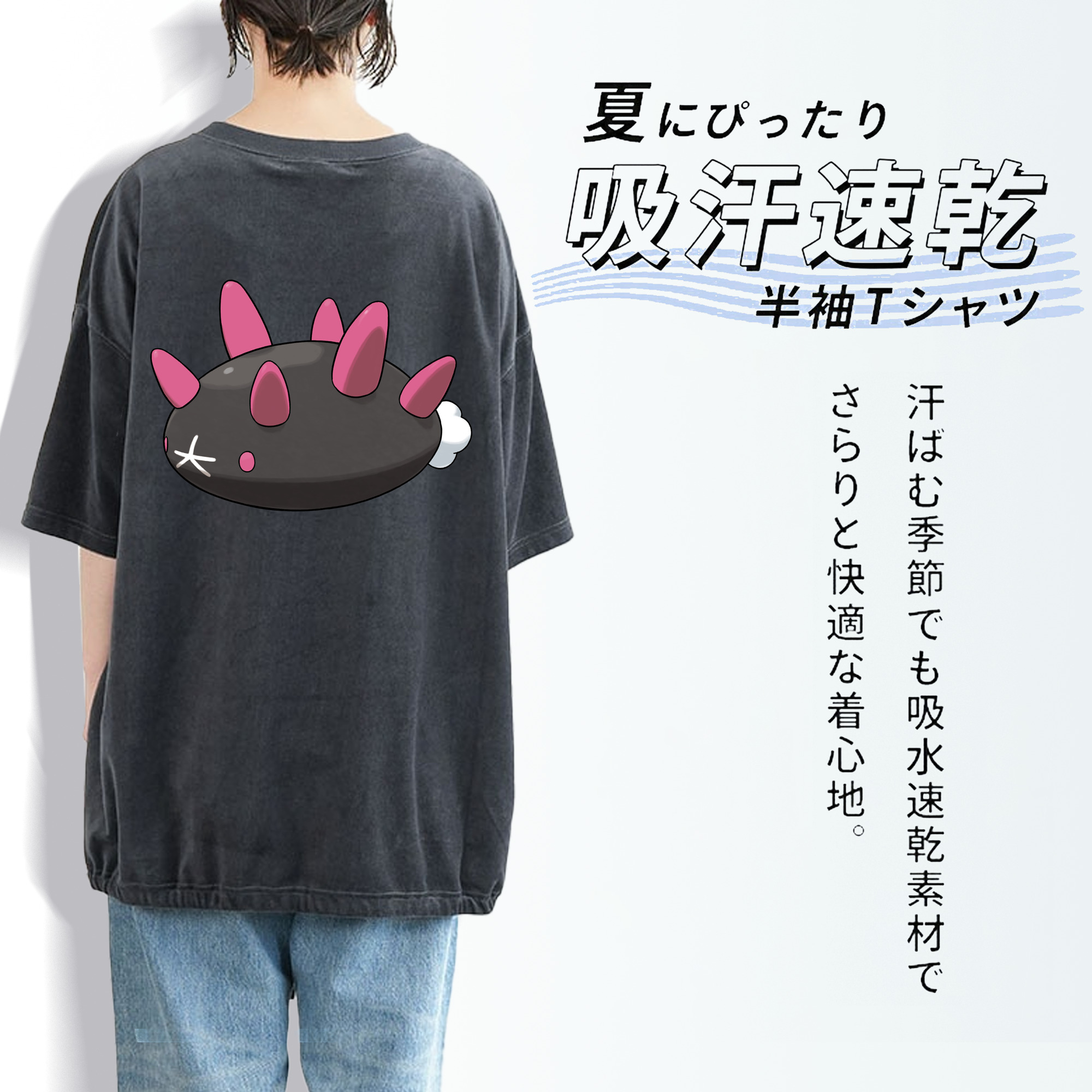 ポケットモンスター Pokémon 綿100% ヴィンテージ風 半袖Tシャツ（背面プリント）