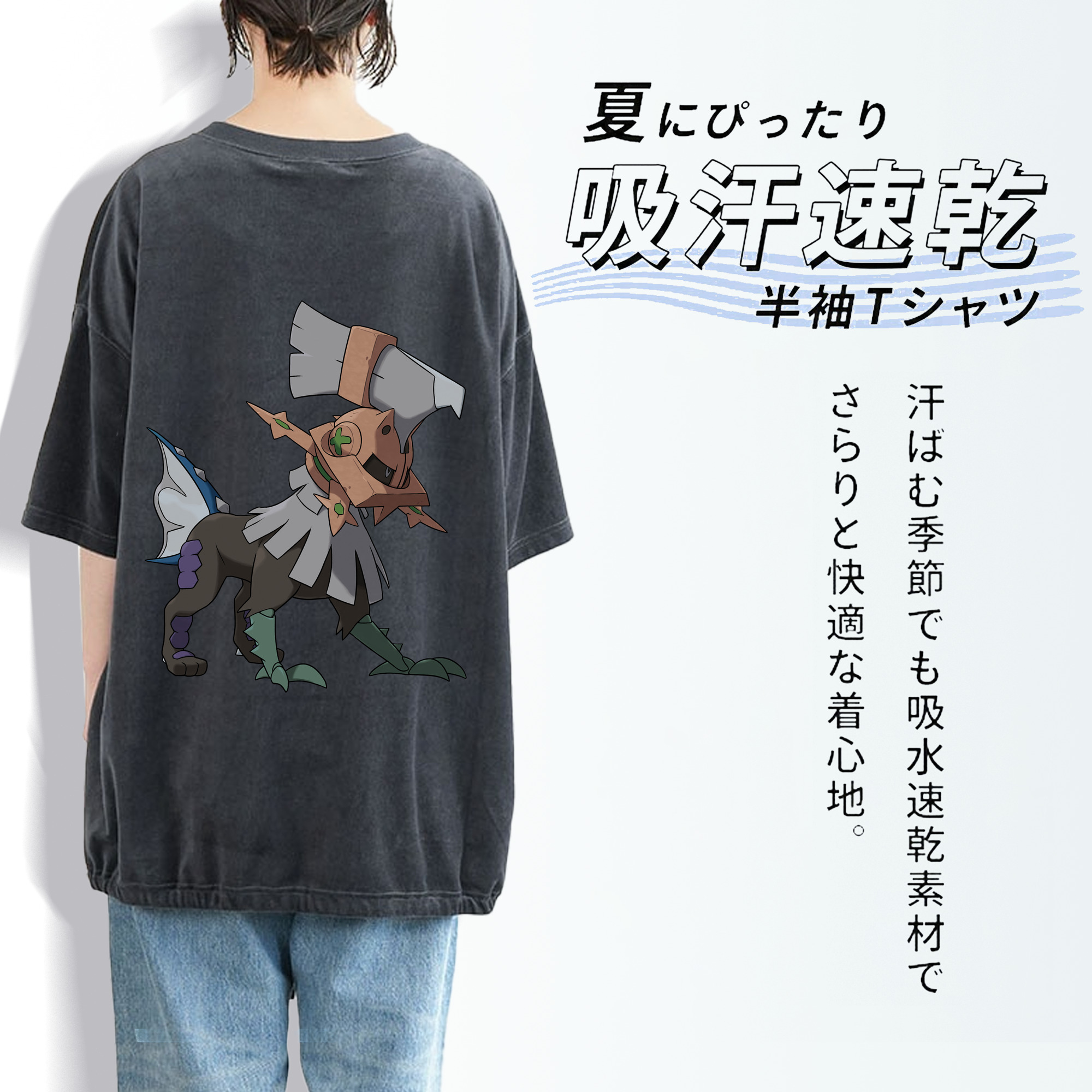 ポケットモンスター Pokémon 綿100% ヴィンテージ風 半袖Tシャツ（背面プリント）