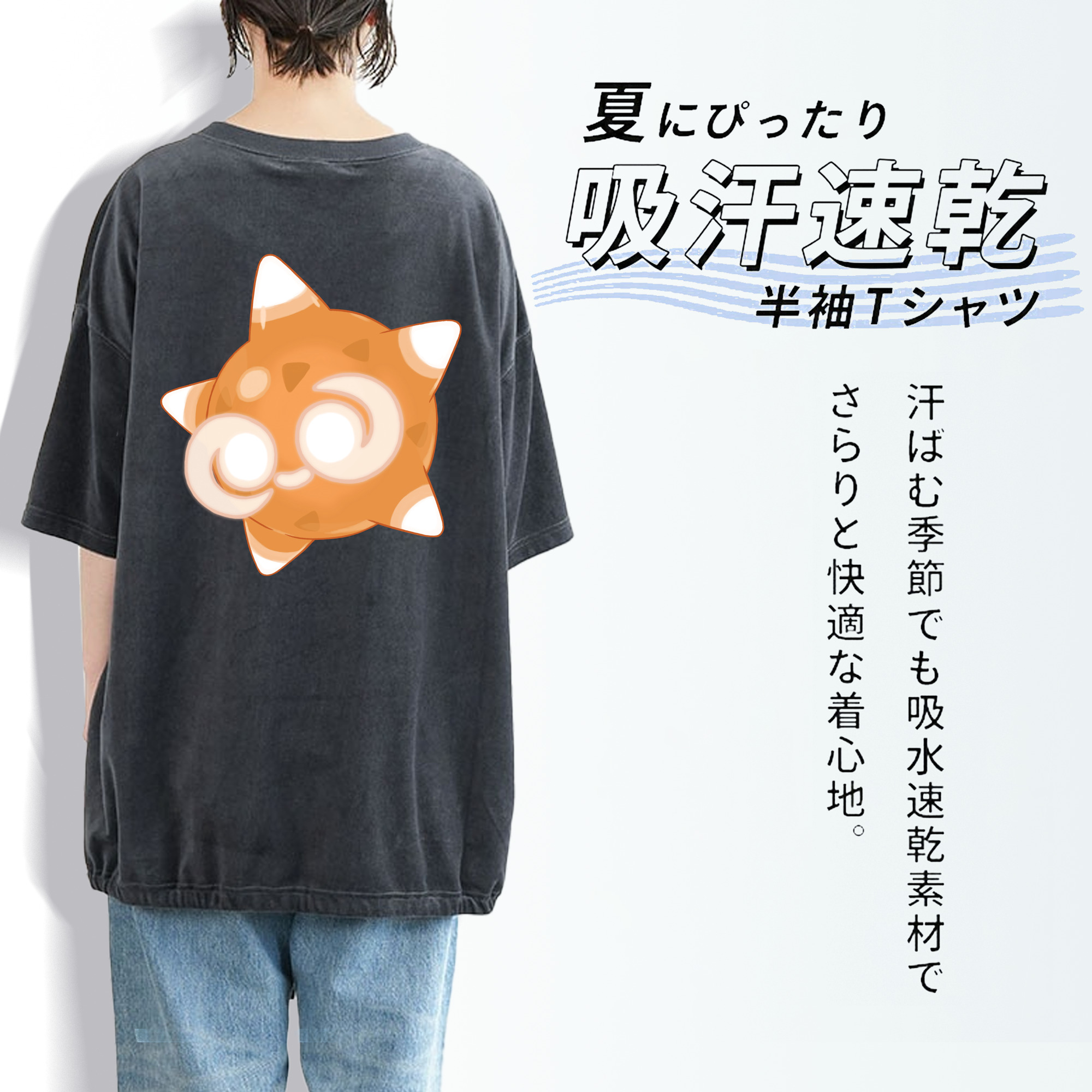 ポケットモンスター Pokémon 綿100% ヴィンテージ風 半袖Tシャツ（背面プリント）