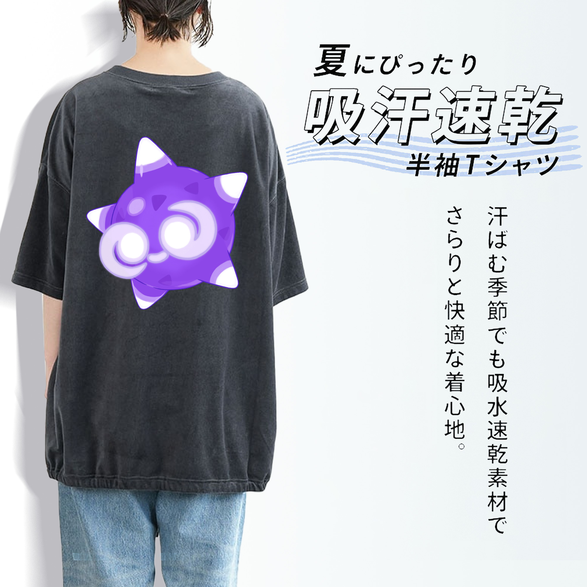 ポケットモンスター Pokémon 綿100% ヴィンテージ風 半袖Tシャツ（背面プリント）