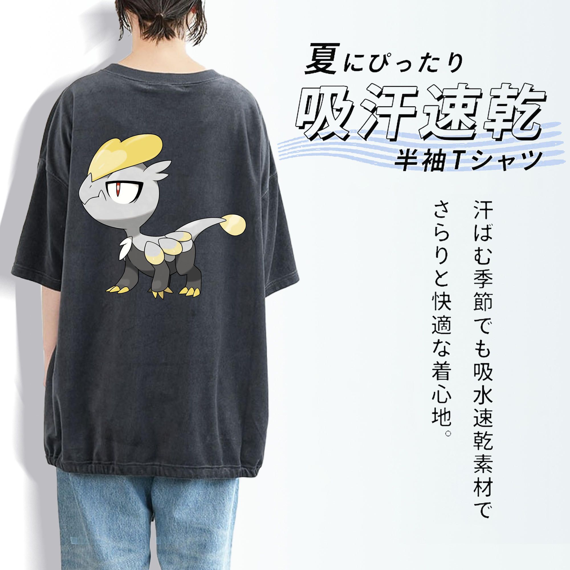 ポケットモンスター Pokémon 綿100% ヴィンテージ風 半袖Tシャツ（背面プリント）