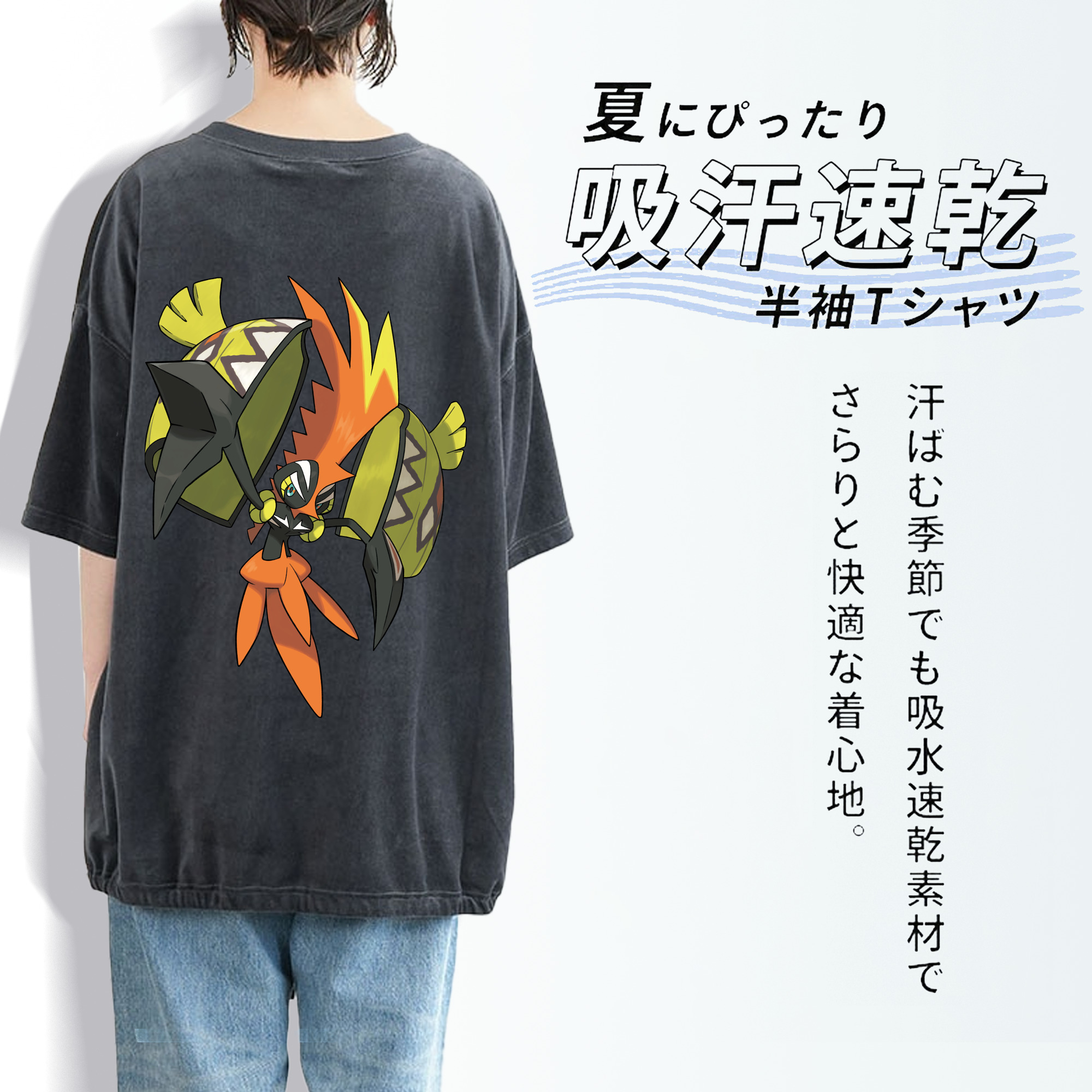 ポケットモンスター Pokémon 綿100% ヴィンテージ風 半袖Tシャツ（背面プリント）