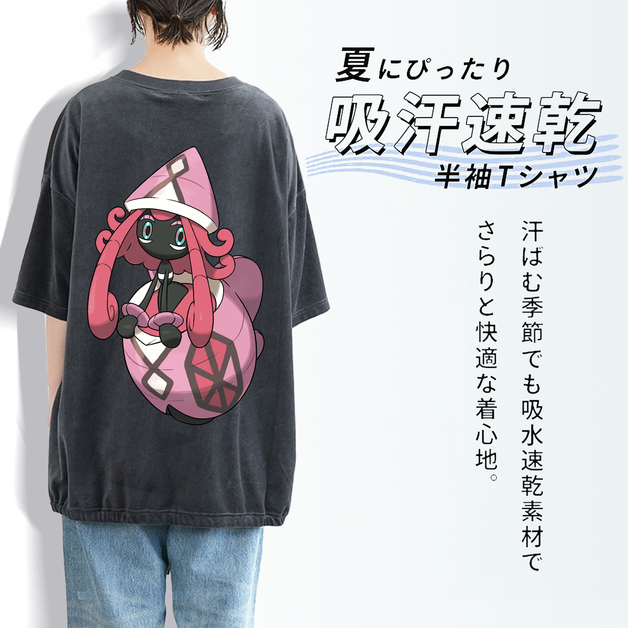 ポケットモンスター Pokémon 綿100% ヴィンテージ風 半袖Tシャツ（背面プリント）