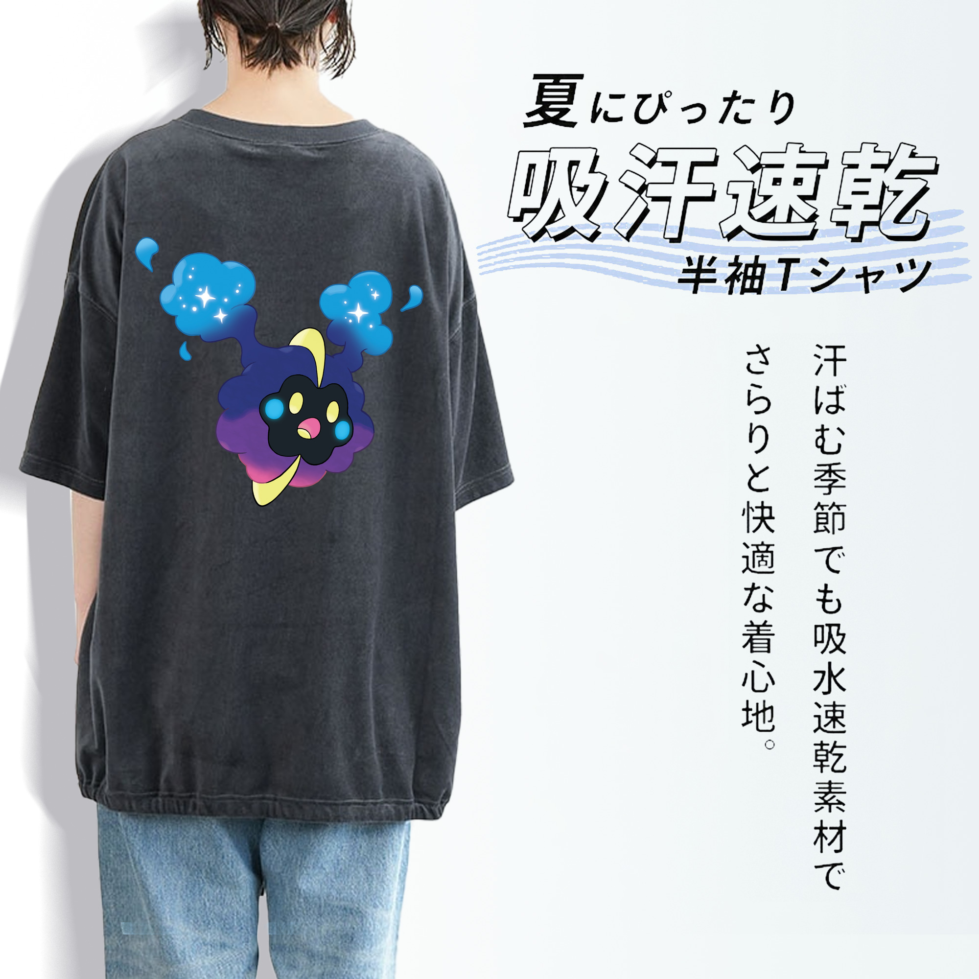 ポケットモンスター Pokémon 綿100% ヴィンテージ風 半袖Tシャツ（背面プリント）