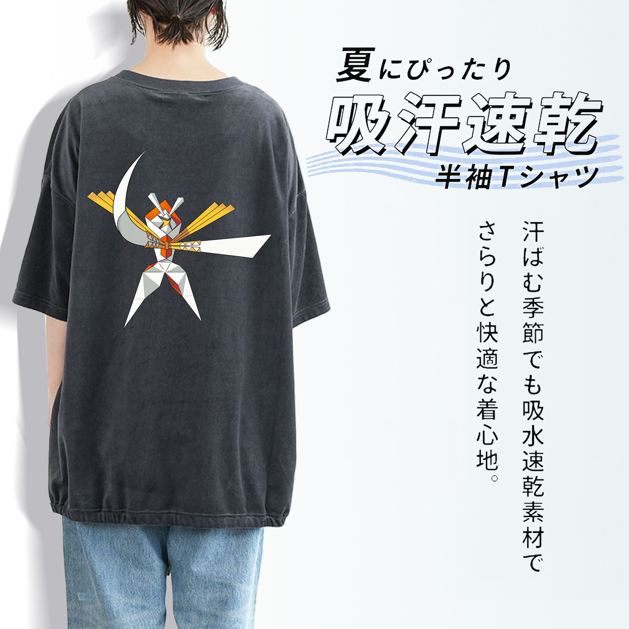 ポケットモンスター Pokémon 綿100% ヴィンテージ風 半袖Tシャツ（背面プリント）