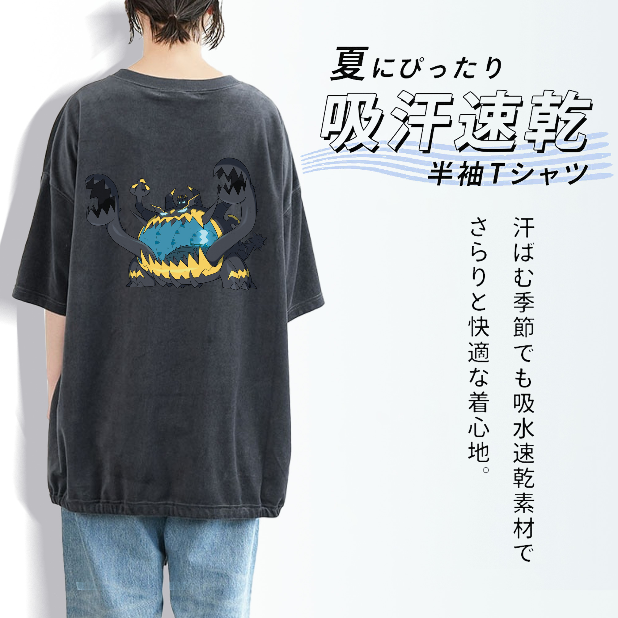 ポケットモンスター Pokémon 綿100% ヴィンテージ風 半袖Tシャツ（背面プリント）