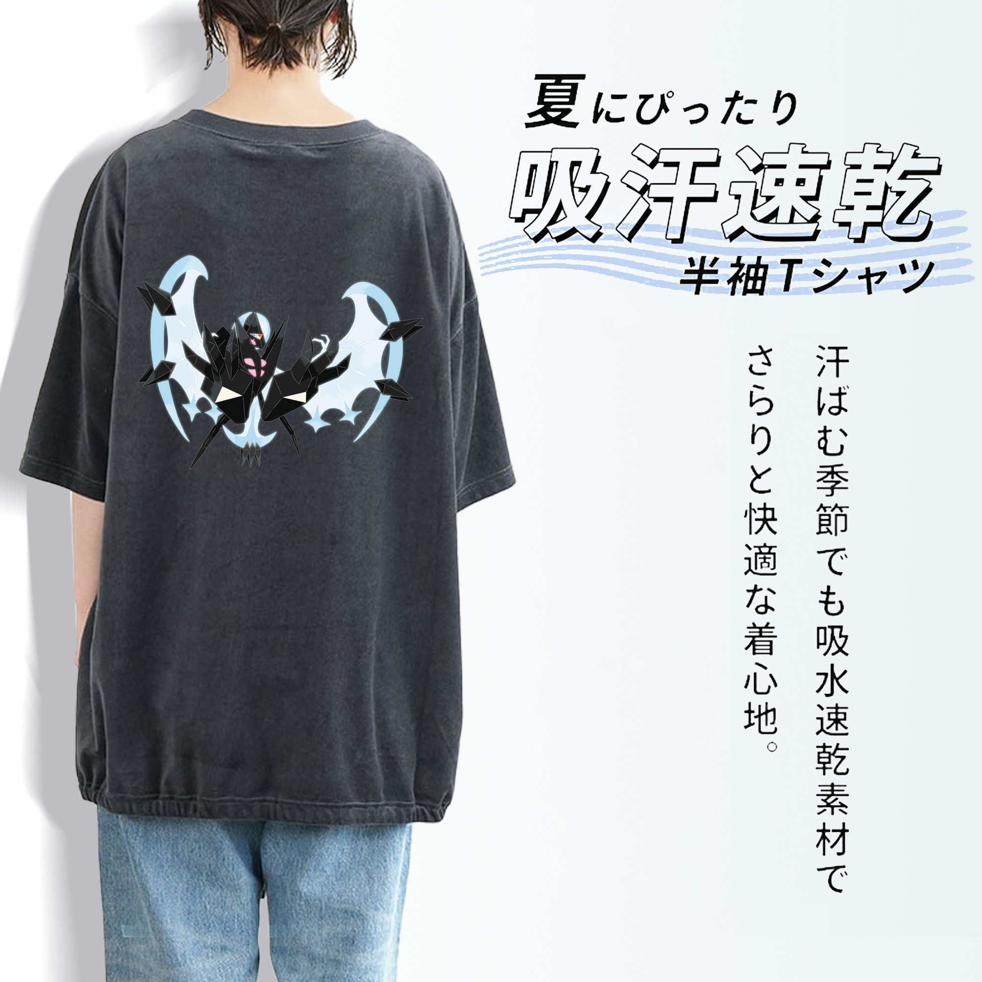 ポケットモンスター Pokémon 綿100% ヴィンテージ風 半袖Tシャツ（背面プリント）