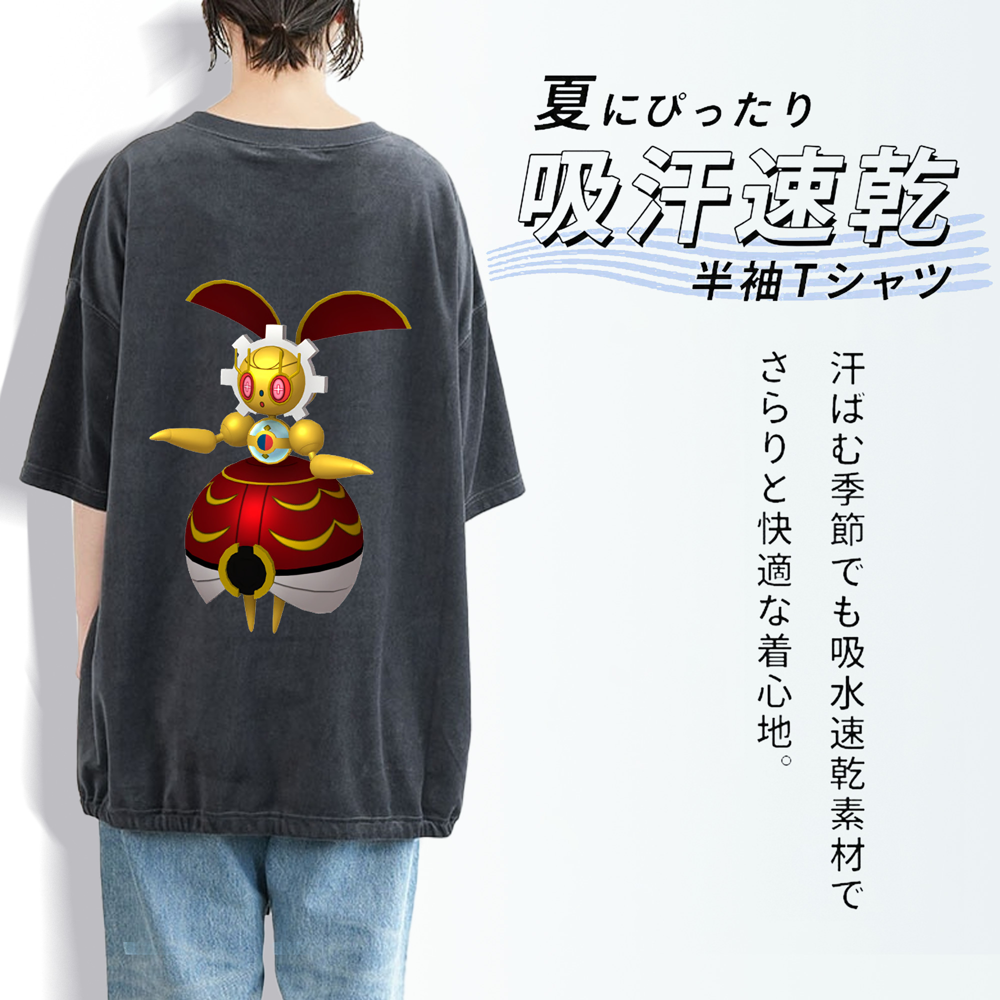 ポケットモンスター Pokémon 綿100% ヴィンテージ風 半袖Tシャツ（背面プリント）