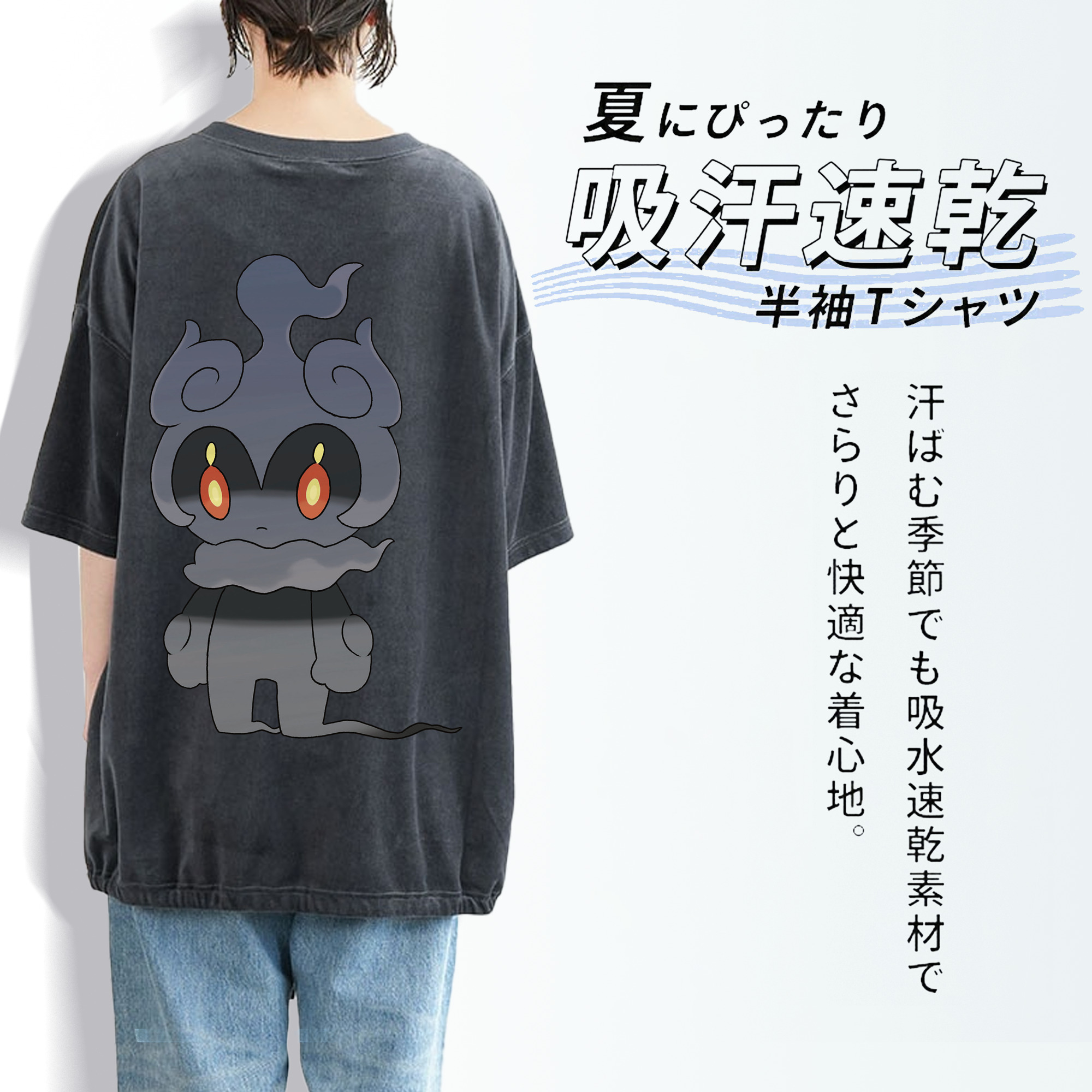 ポケットモンスター Pokémon 綿100% ヴィンテージ風 半袖Tシャツ（背面プリント）
