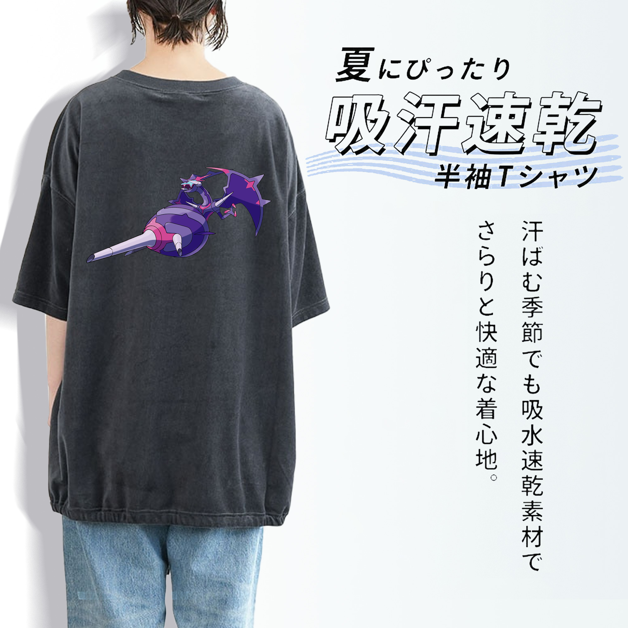 ポケットモンスター Pokémon 綿100% ヴィンテージ風 半袖Tシャツ（背面プリント）