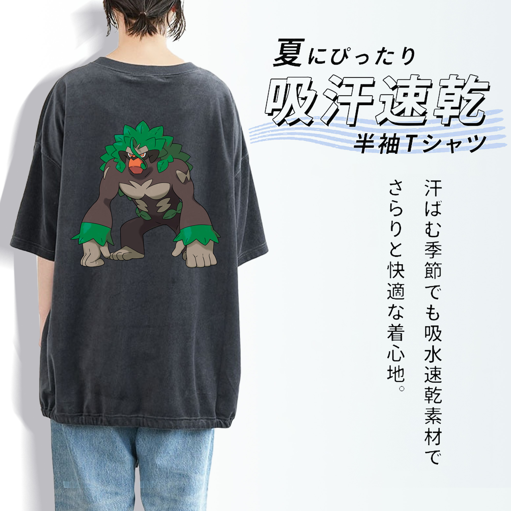 ポケットモンスター Pokémon 綿100% ヴィンテージ風 半袖Tシャツ（背面プリント）
