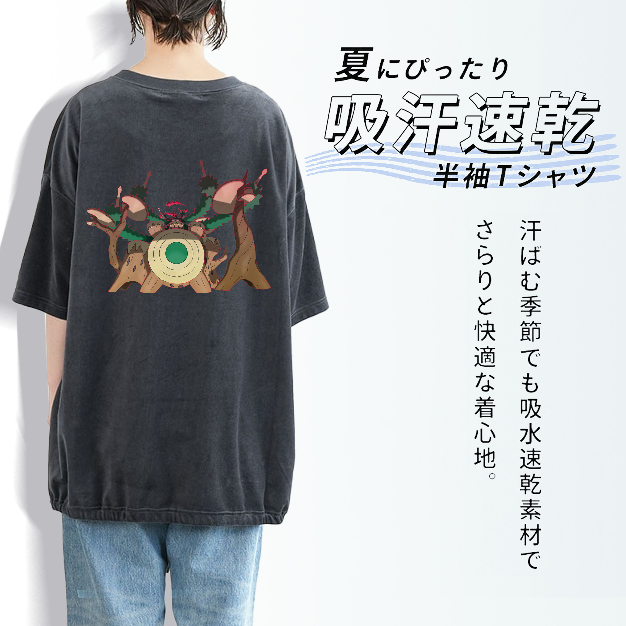 ポケットモンスター Pokémon 綿100% ヴィンテージ風 半袖Tシャツ（背面プリント）