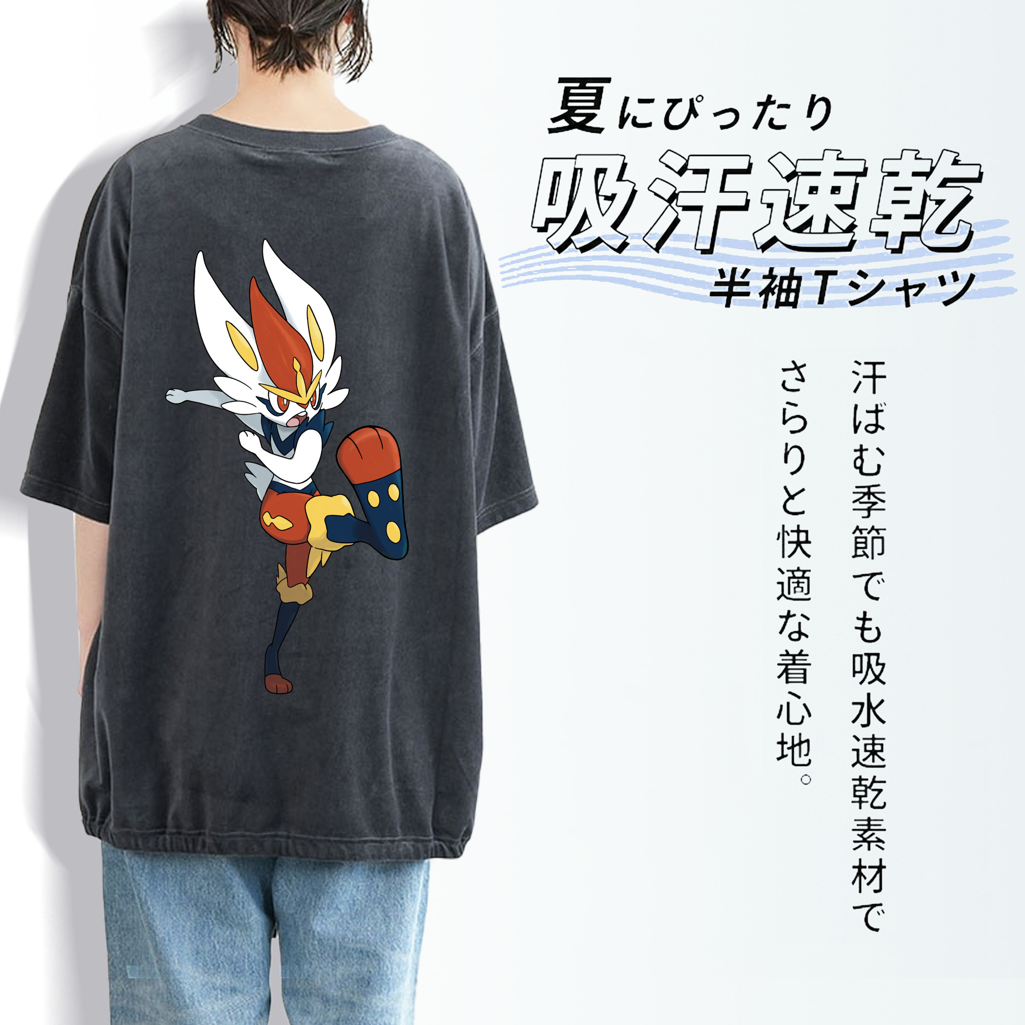 ポケットモンスター Pokémon 綿100% ヴィンテージ風 半袖Tシャツ（背面プリント）