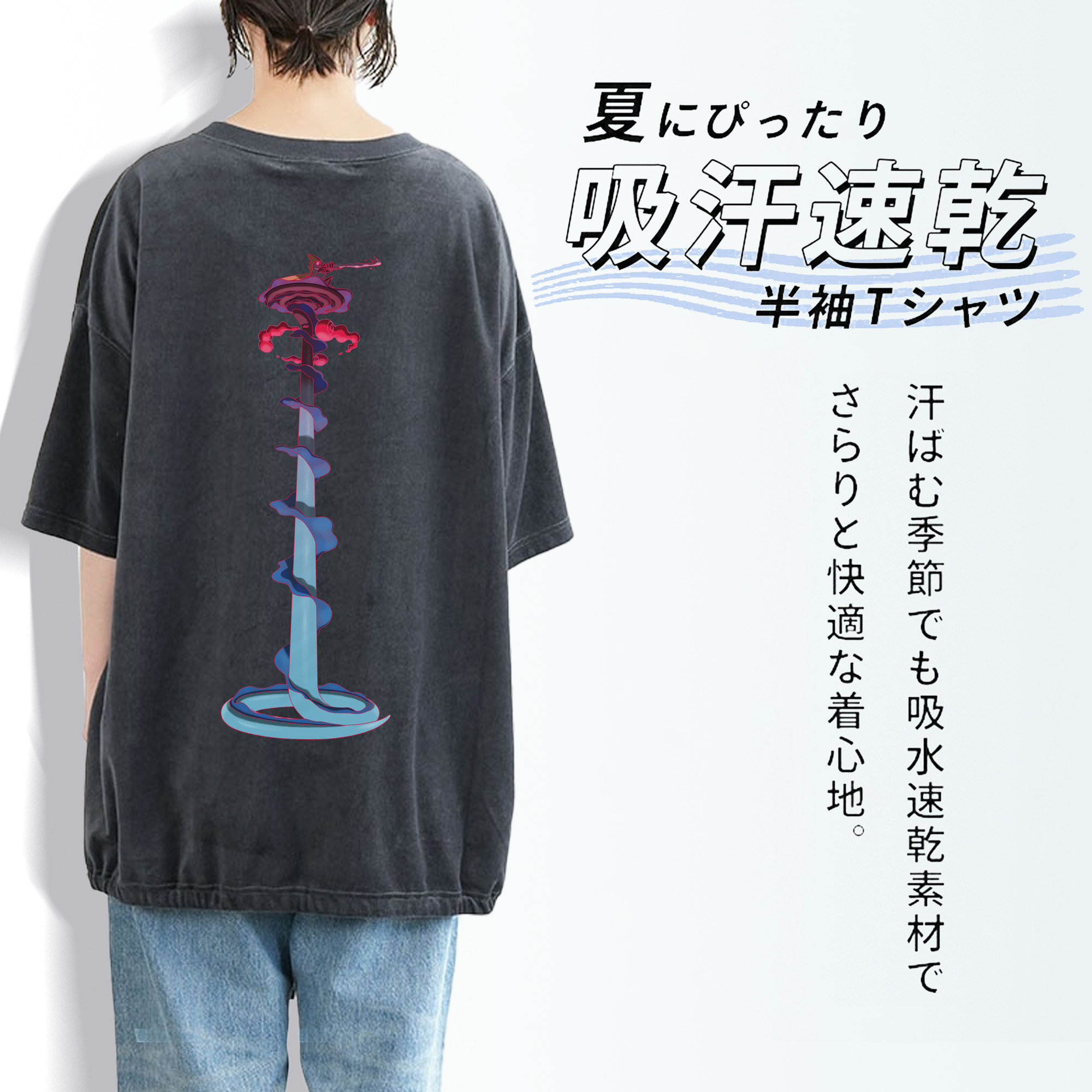 ポケットモンスター Pokémon 綿100% ヴィンテージ風 半袖Tシャツ（背面プリント）
