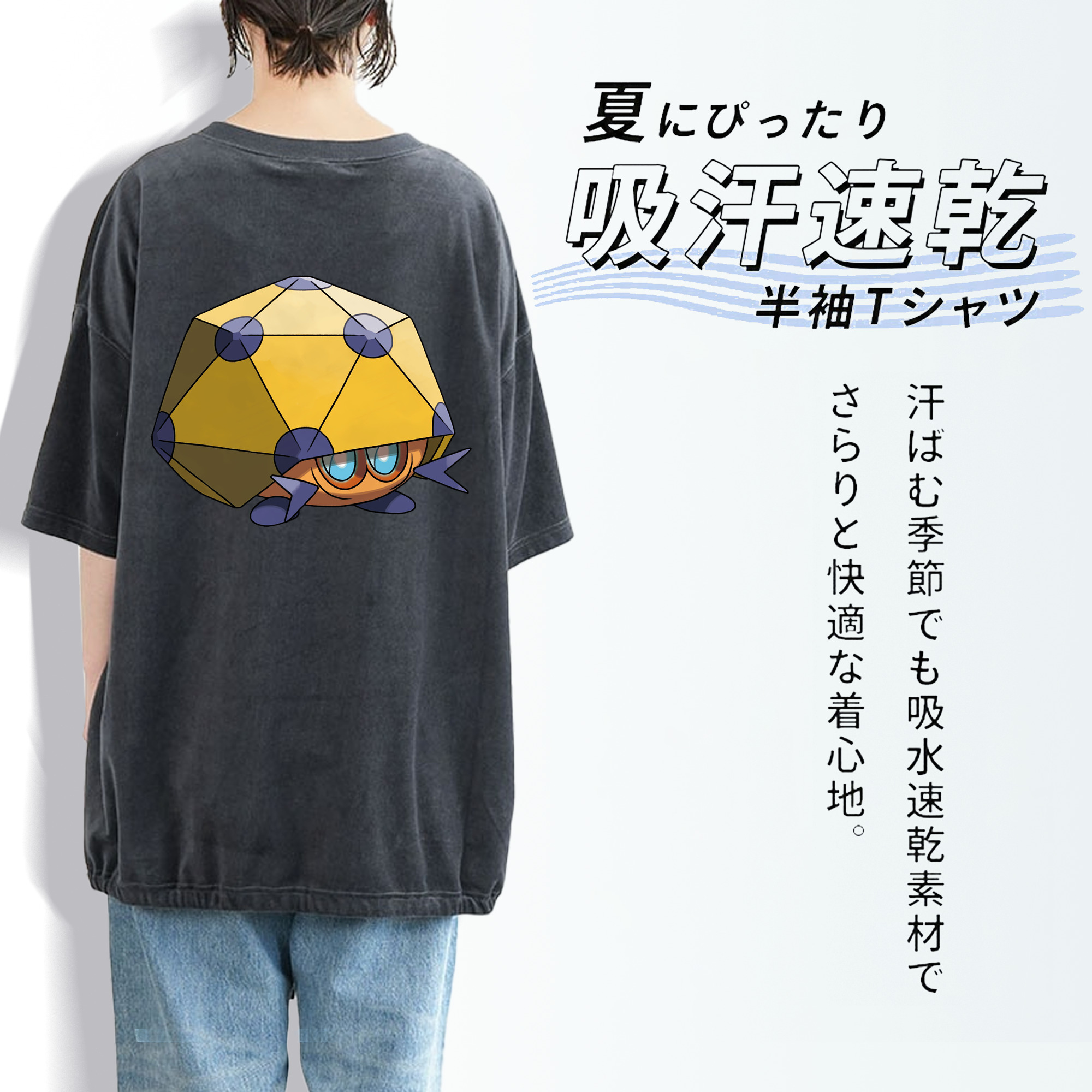 ポケットモンスター Pokémon 綿100% ヴィンテージ風 半袖Tシャツ（背面プリント）