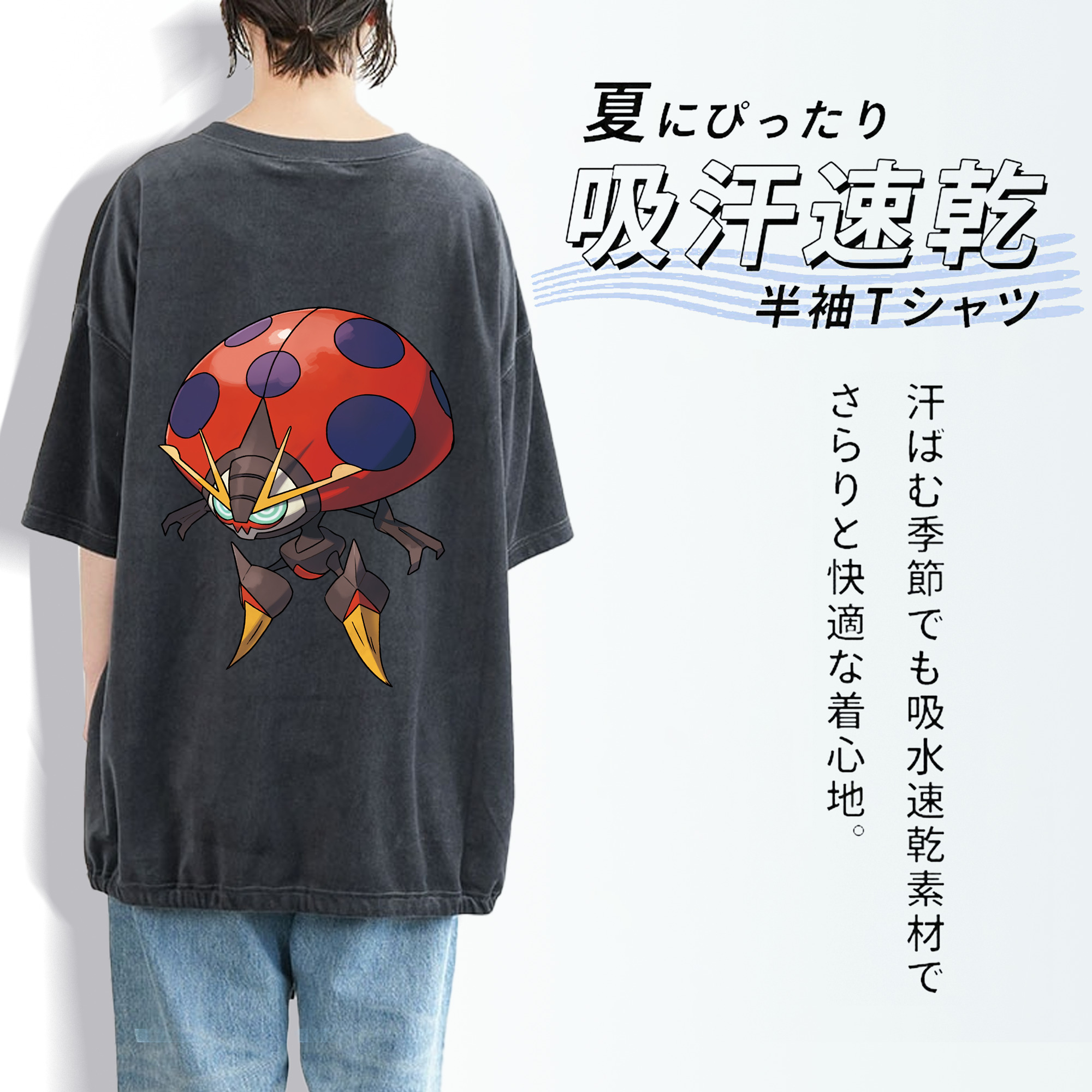 ポケットモンスター Pokémon 綿100% ヴィンテージ風 半袖Tシャツ（背面プリント）