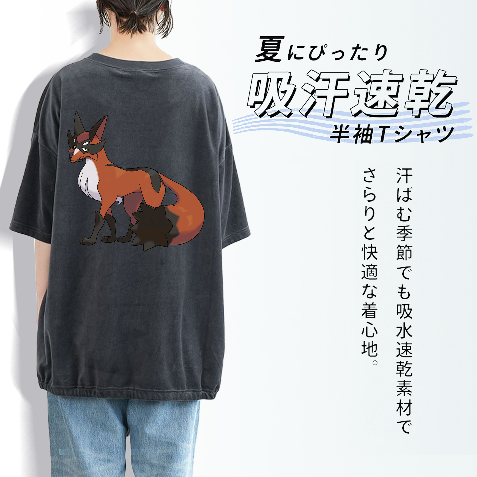 ポケットモンスター Pokémon 綿100% ヴィンテージ風 半袖Tシャツ（背面プリント）